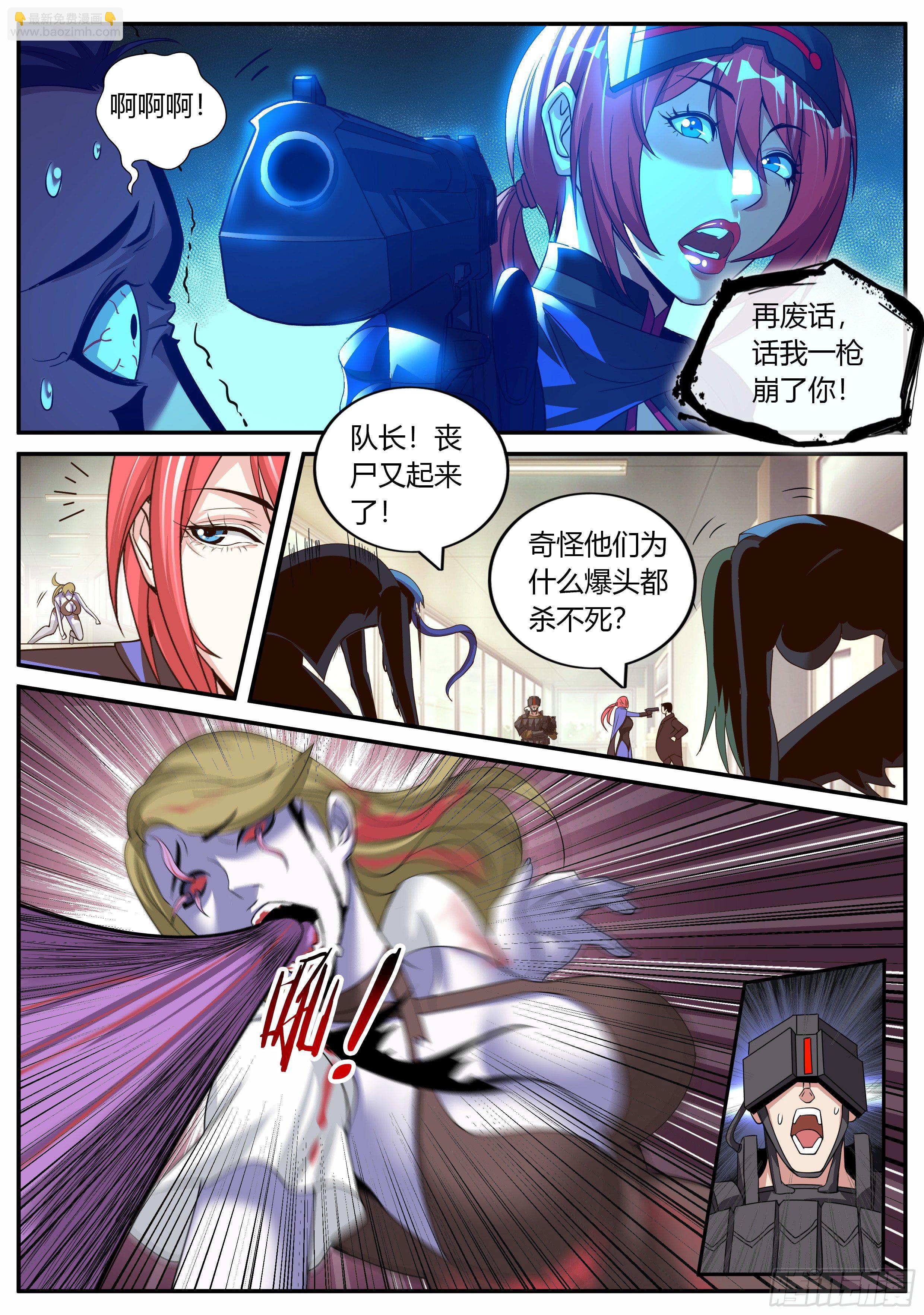 三只？？8