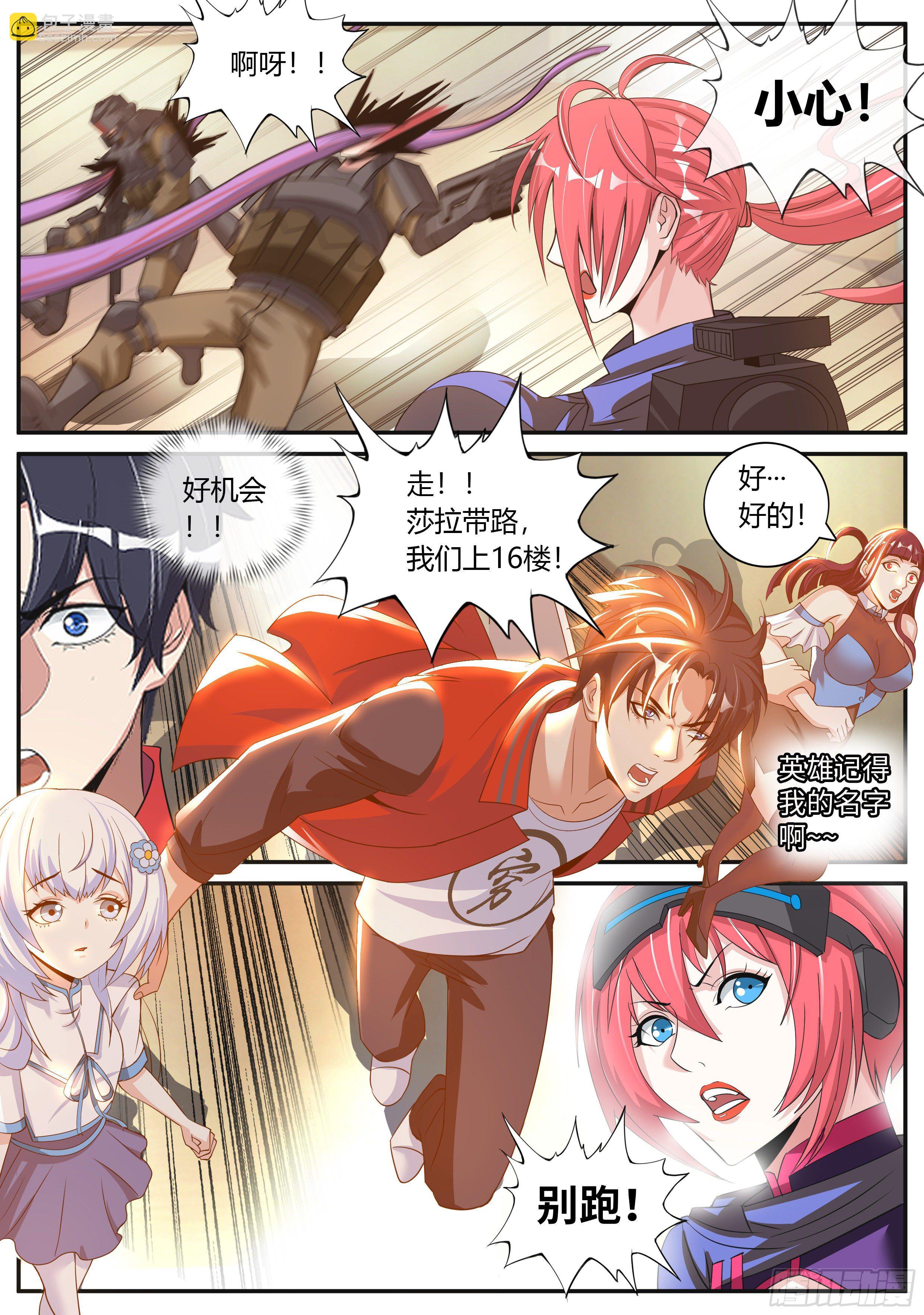 三只？？9