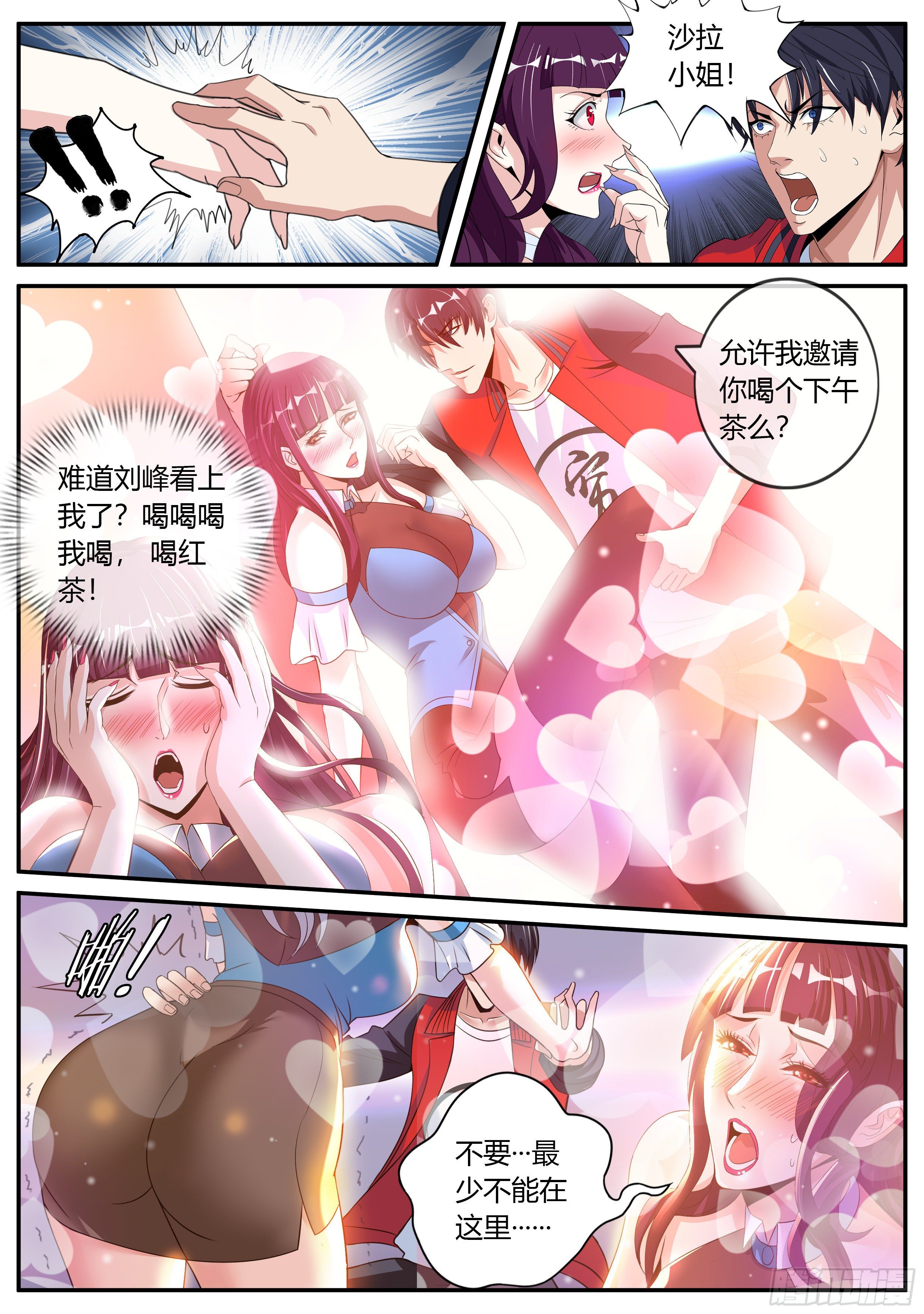爆锤！0