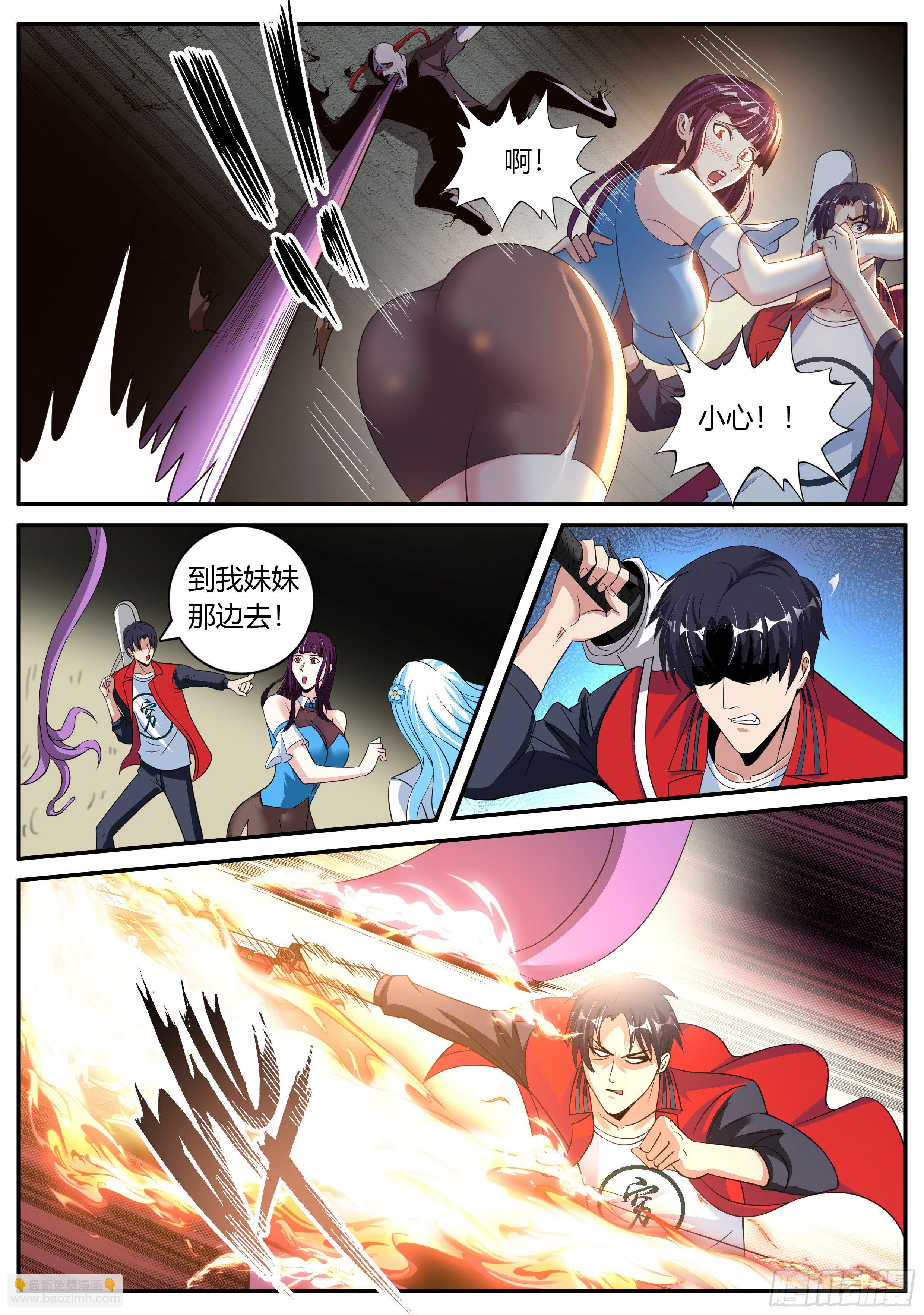 爆锤！1