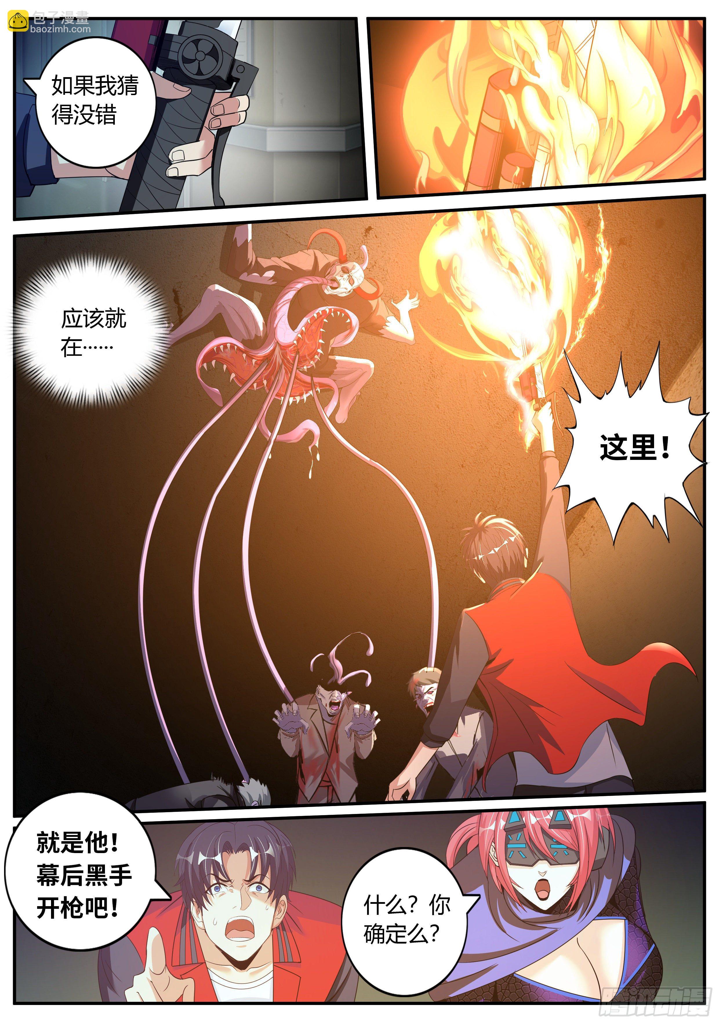 爆锤！10
