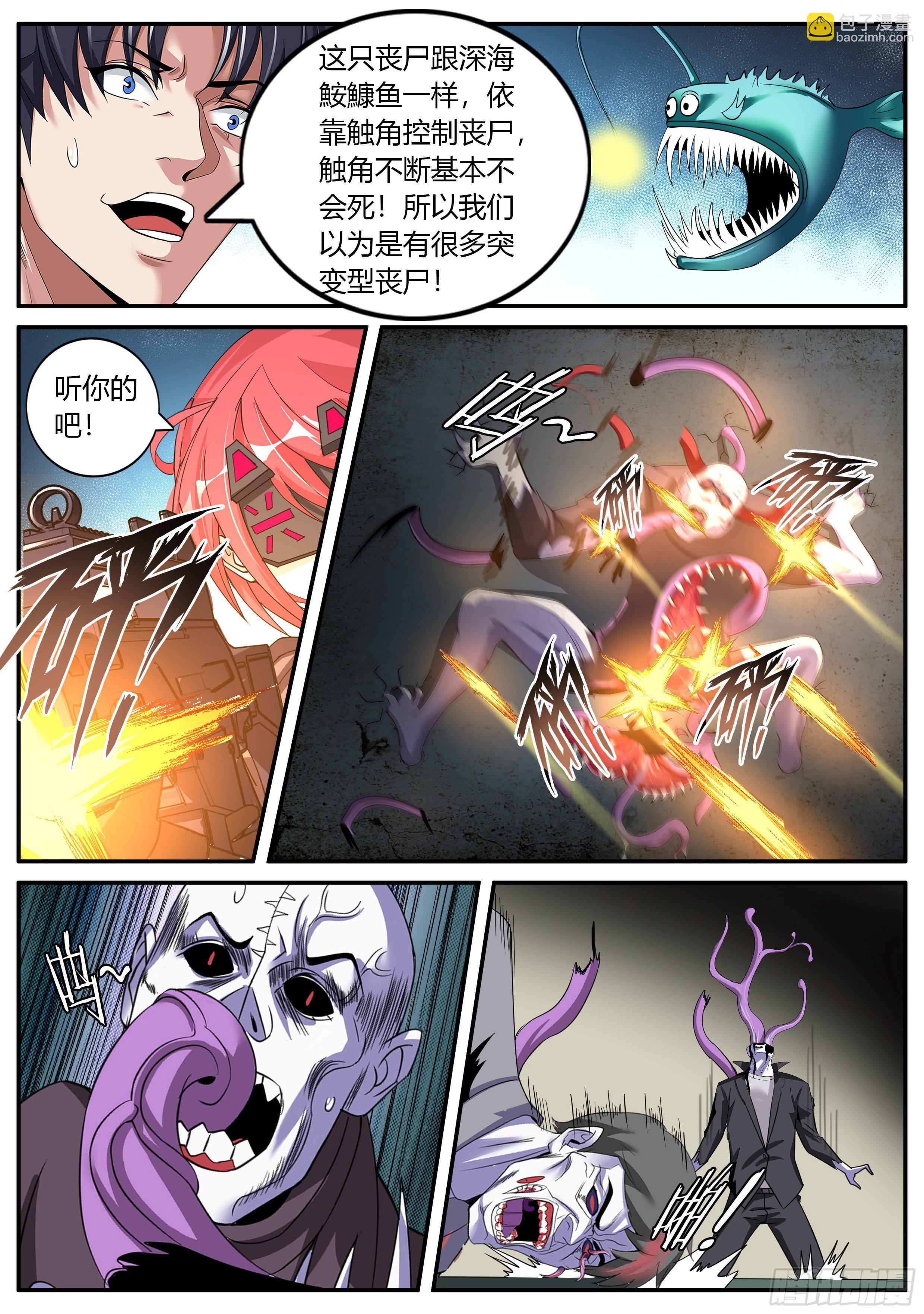 爆锤！11