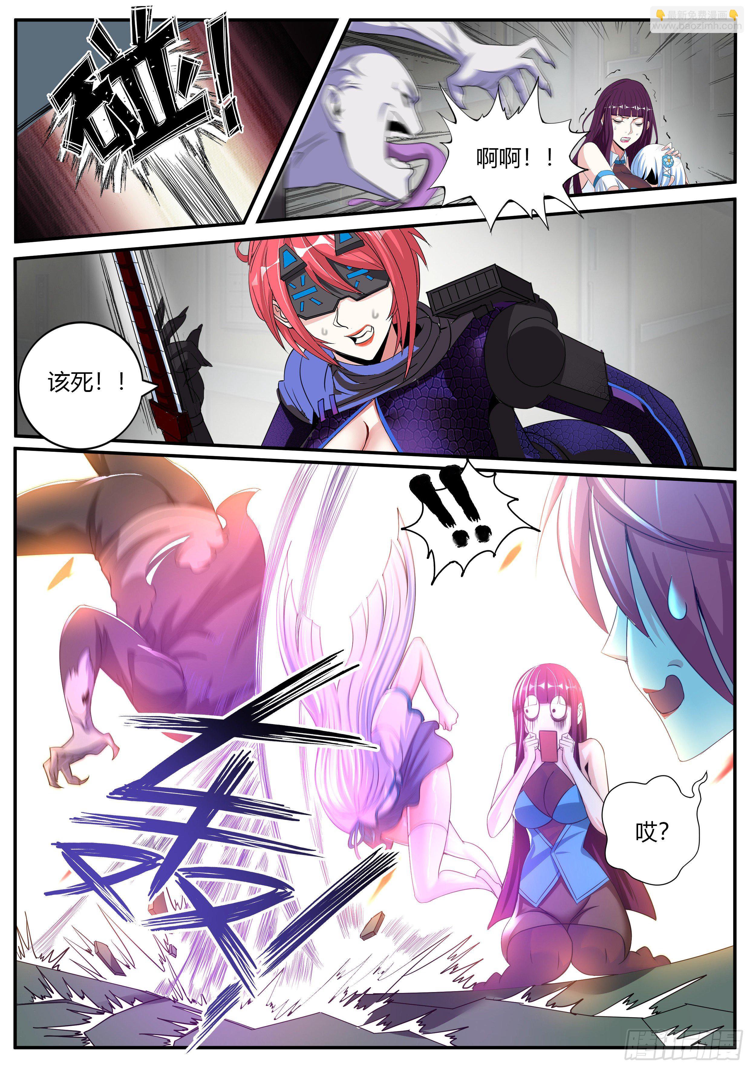 爆锤！12