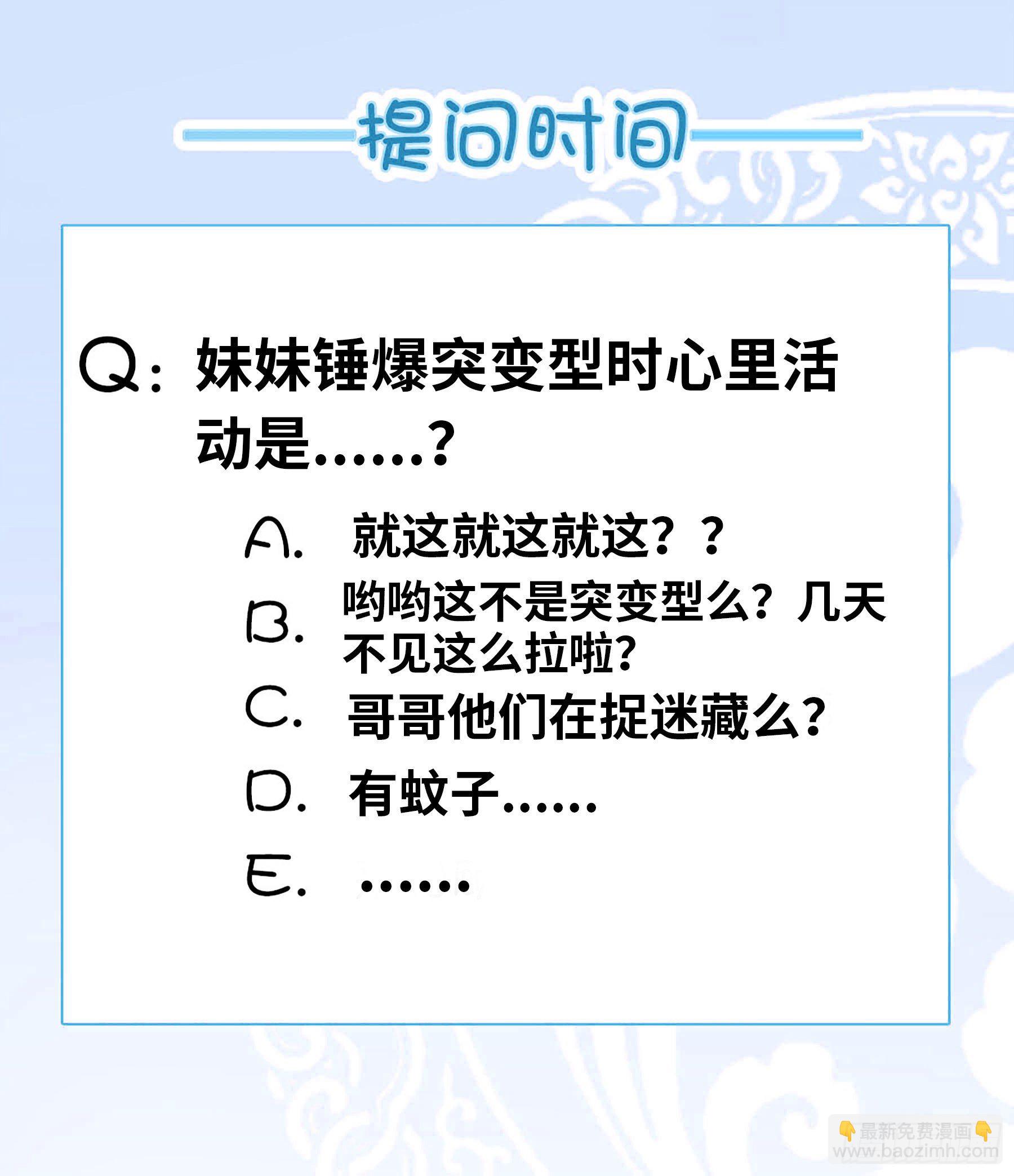 爆锤！13