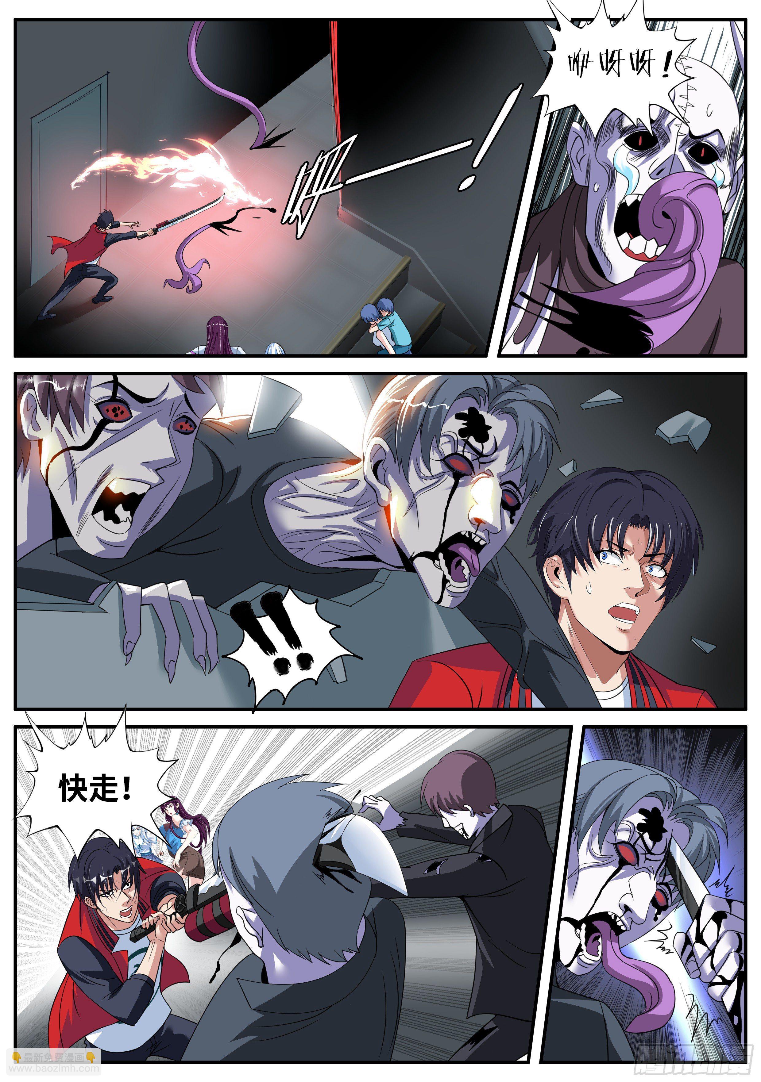 爆锤！2