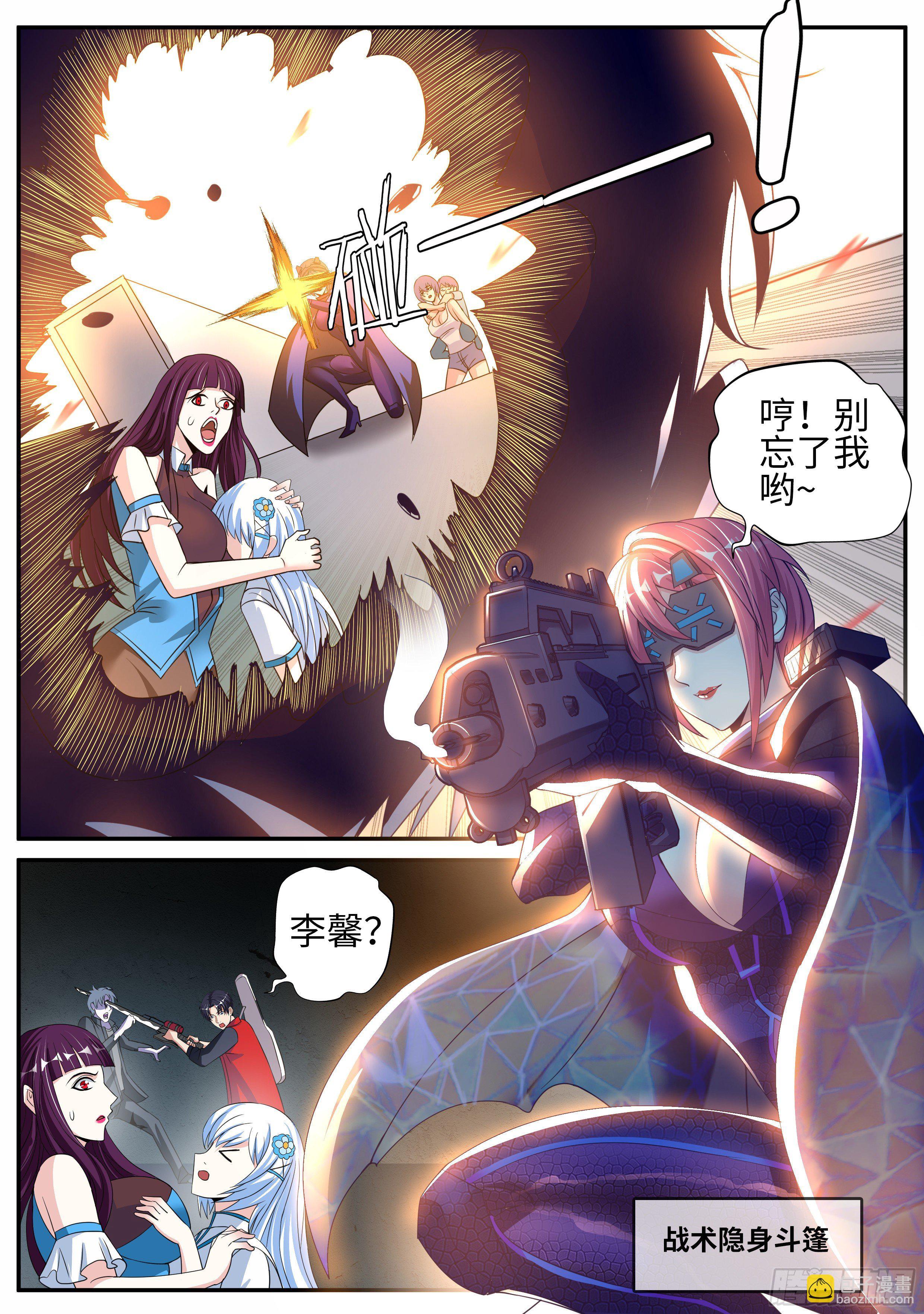 爆锤！4