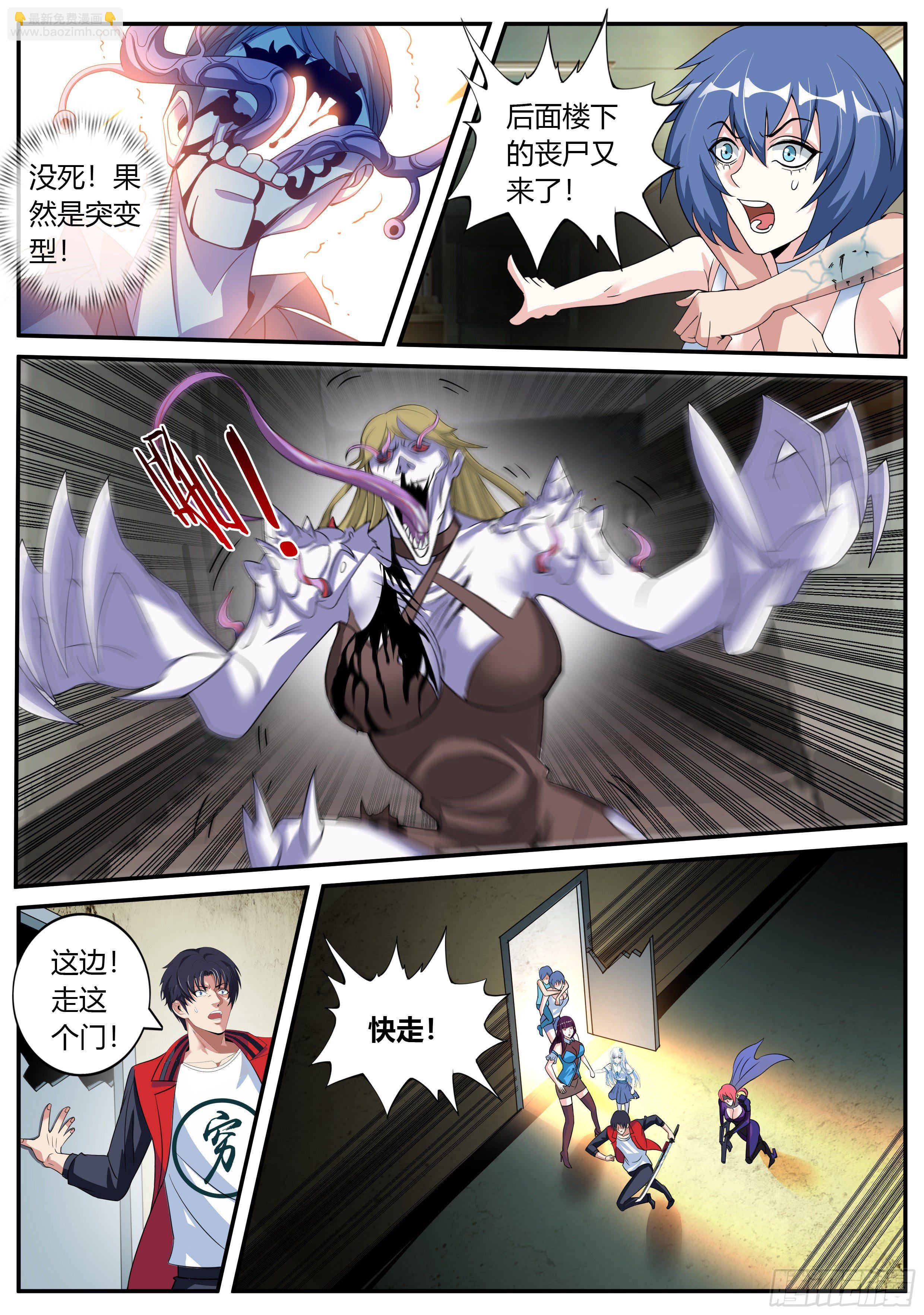 爆锤！5