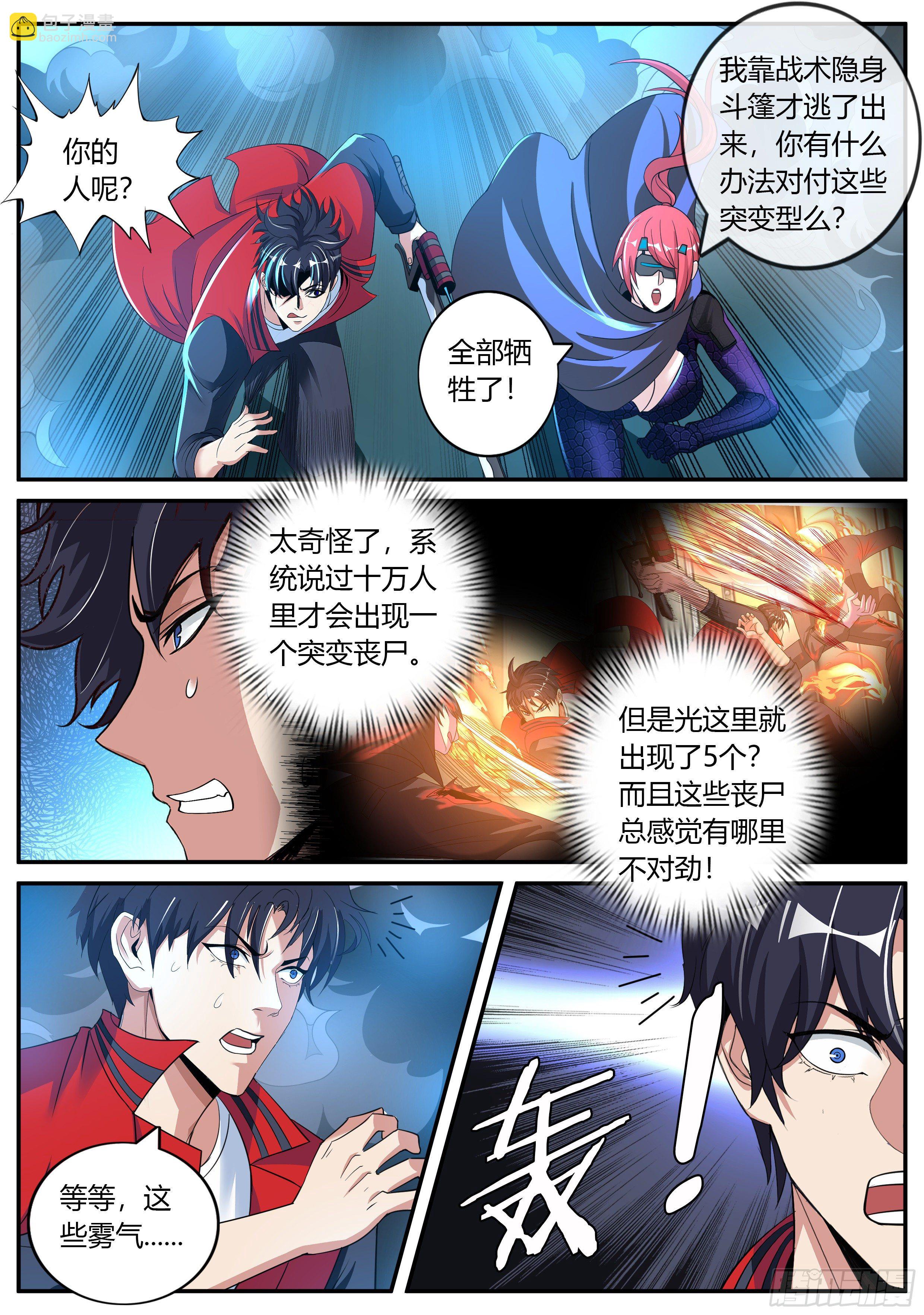 爆锤！6