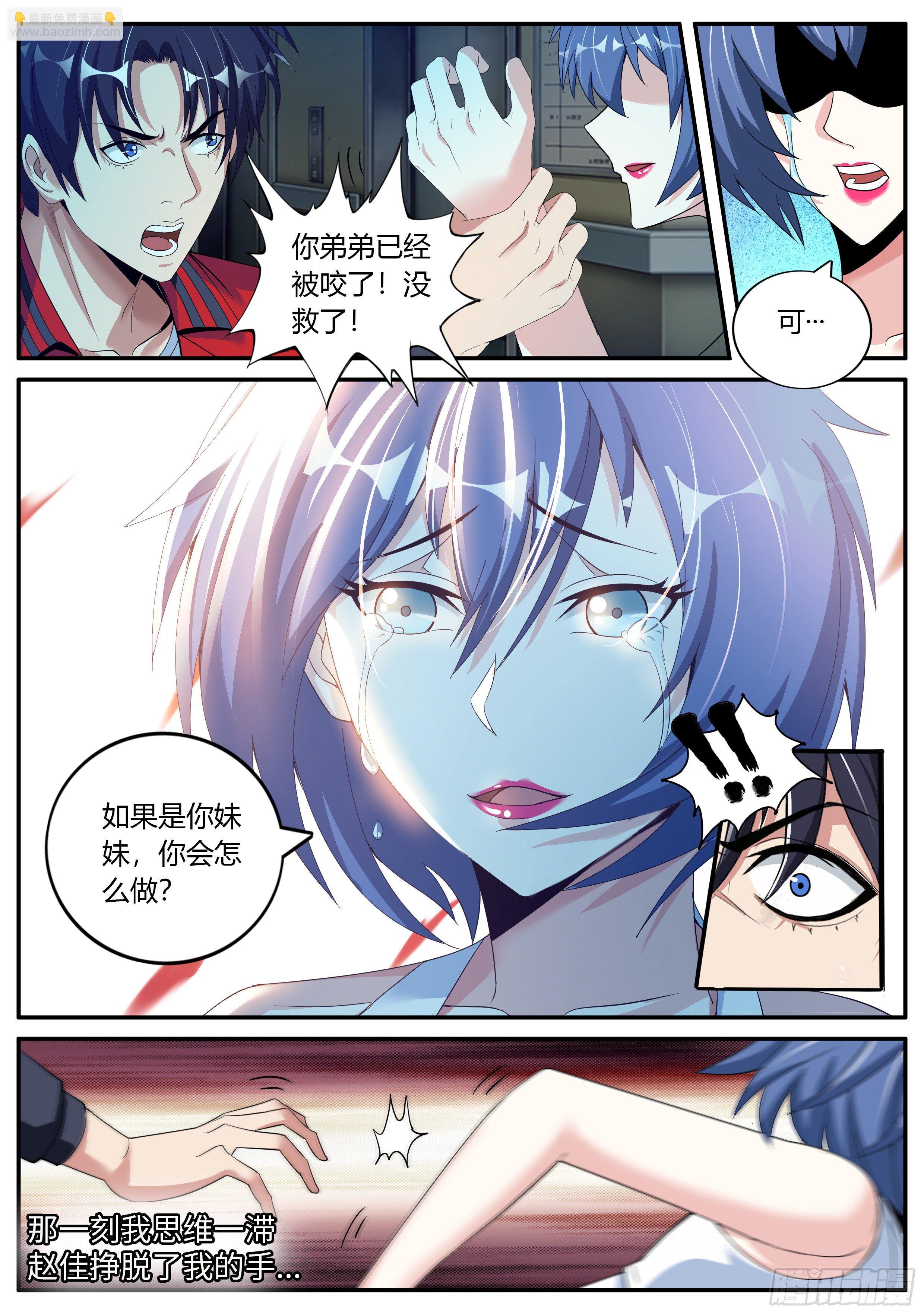 爆锤！8