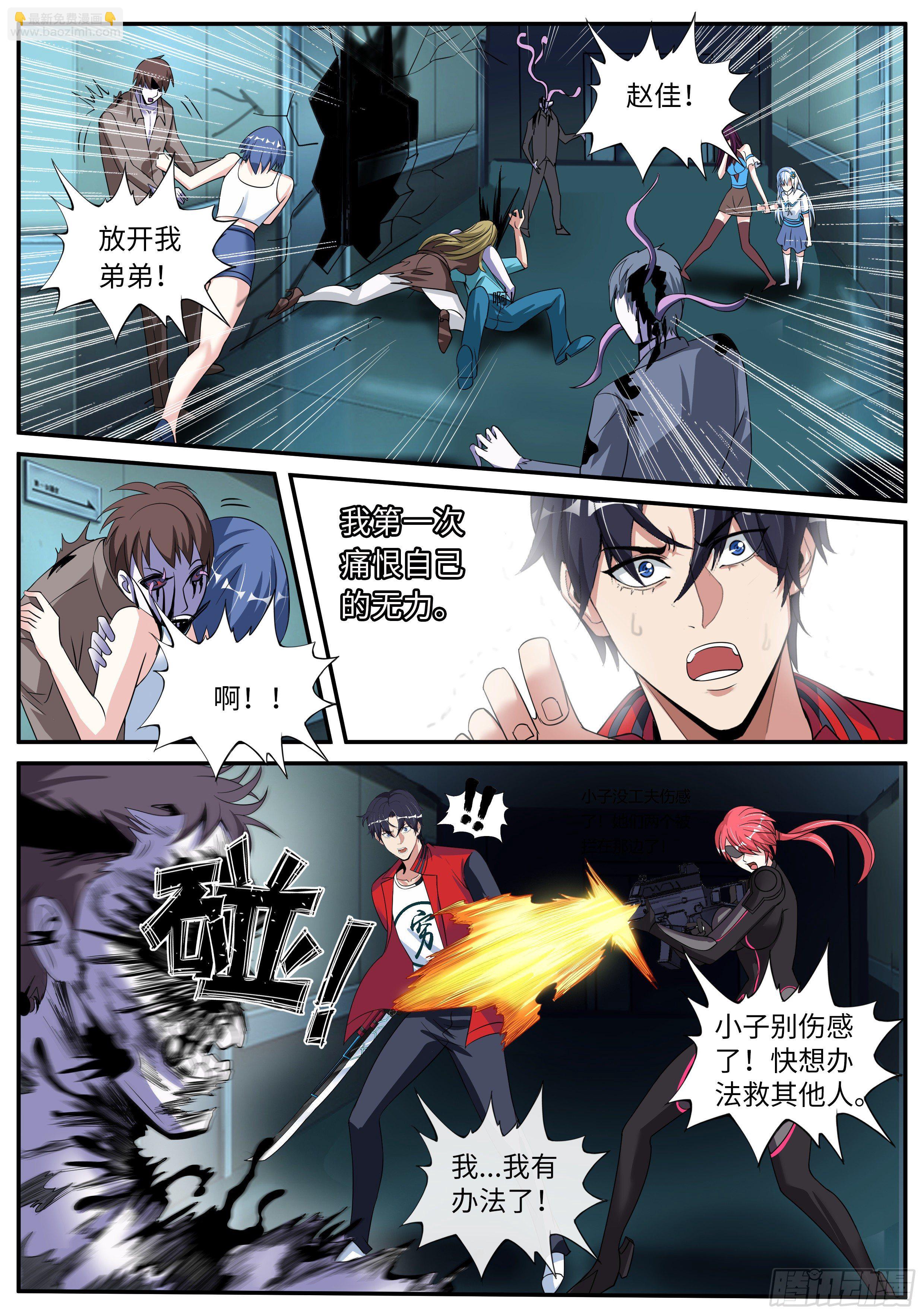 爆锤！9