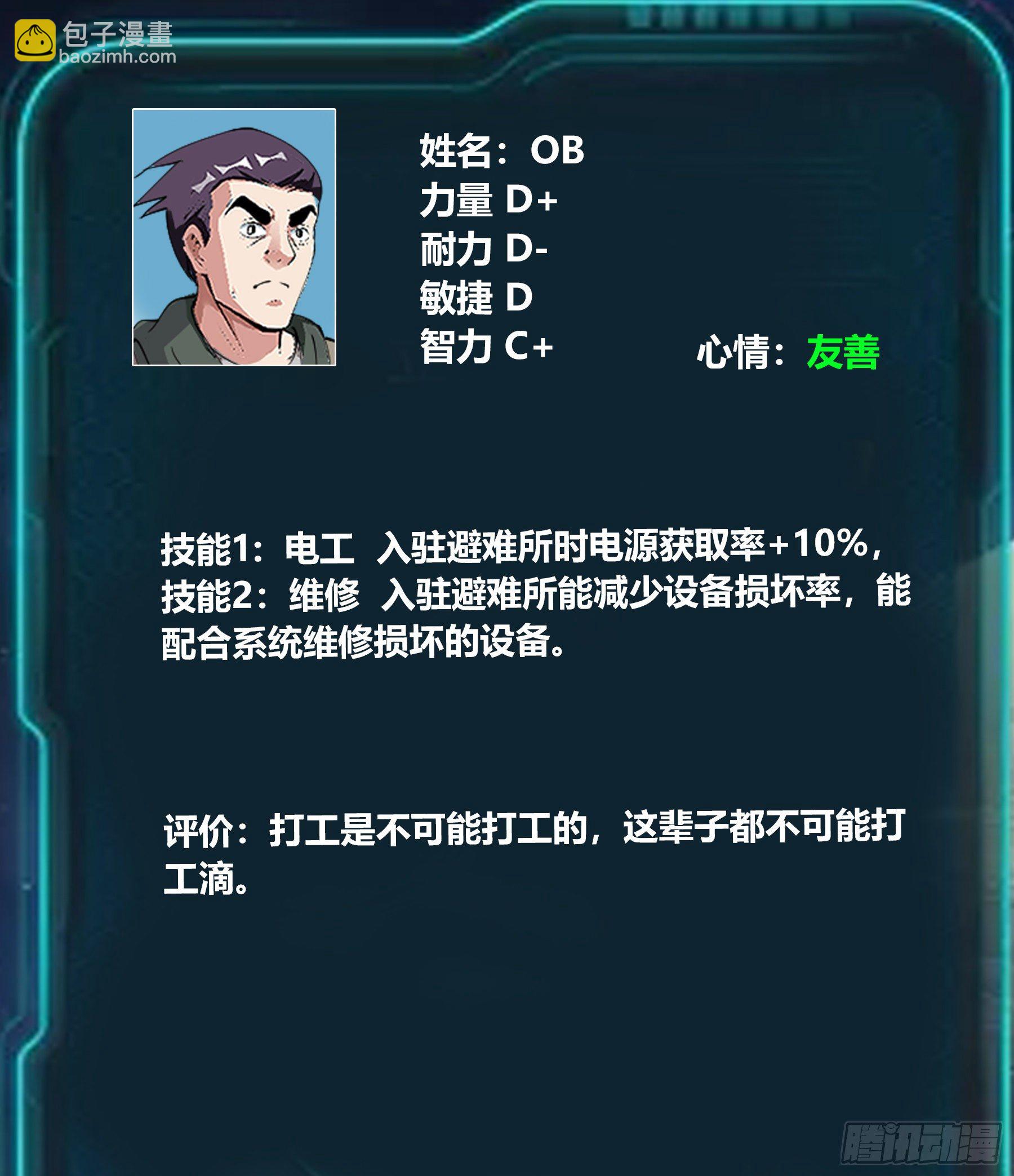 女总裁10