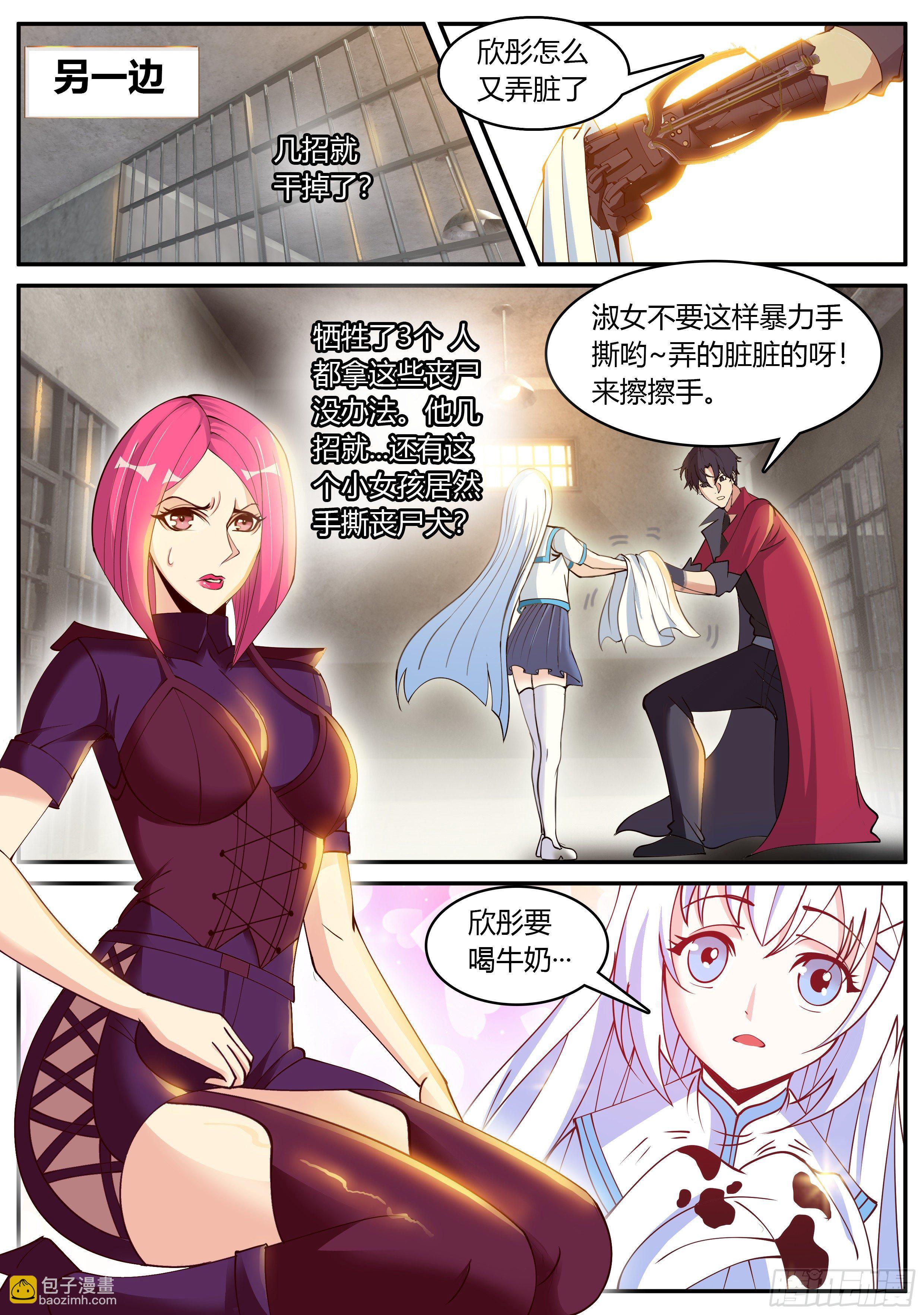 肉猪6