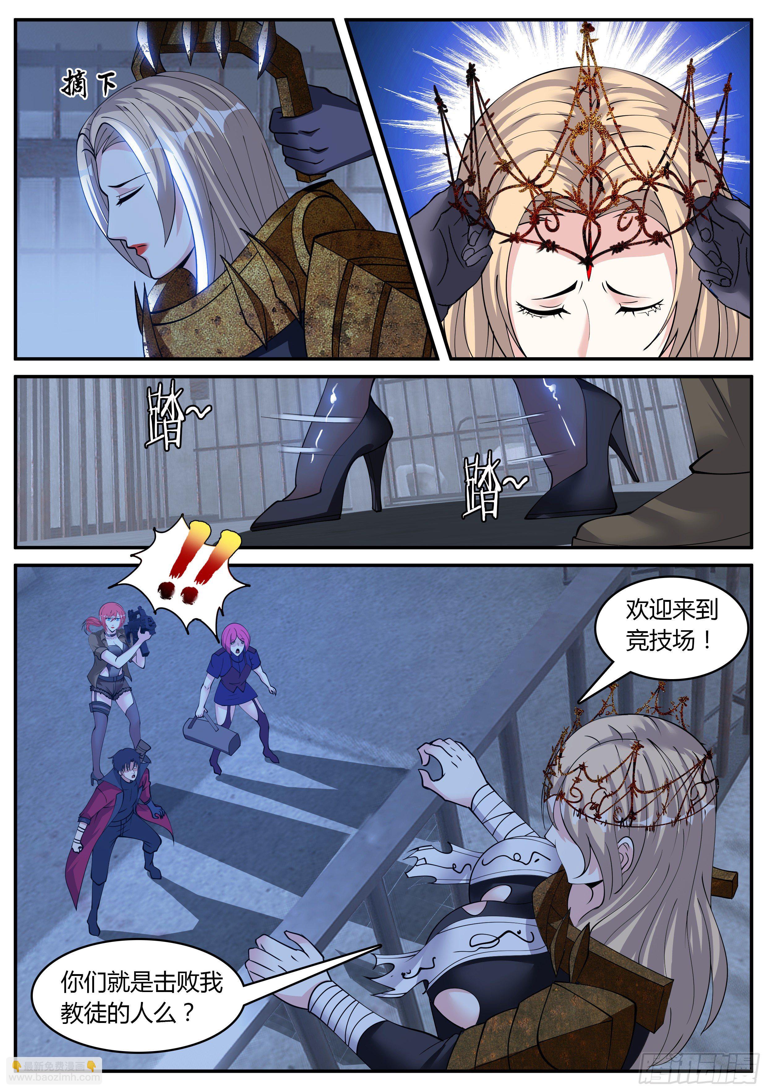 首领铁钳！！1