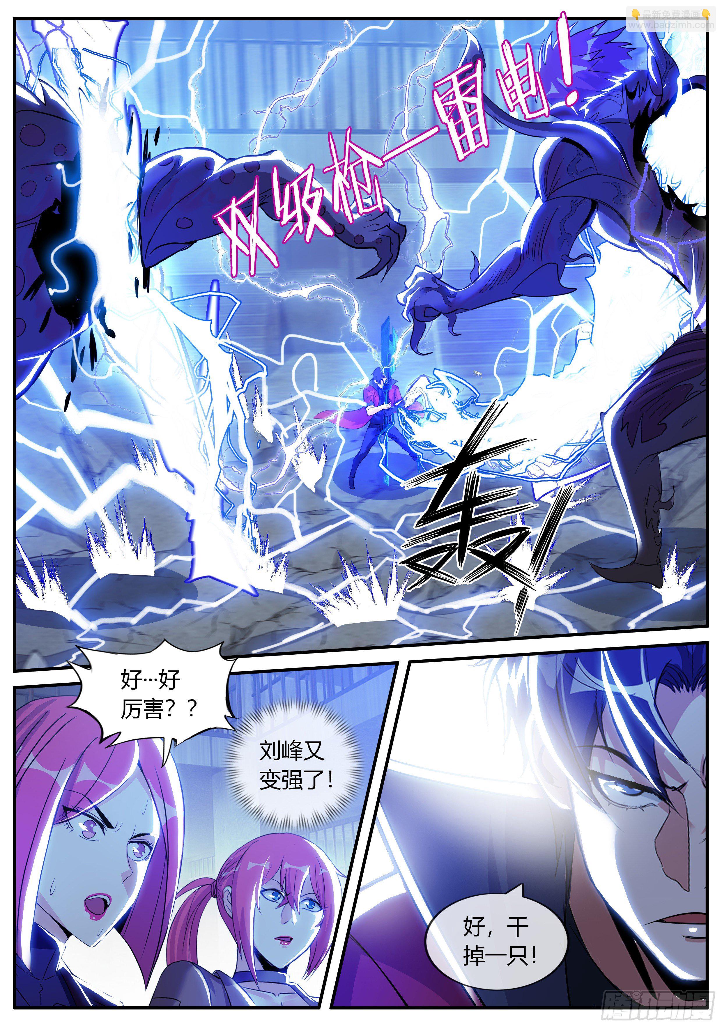 首领铁钳！！10