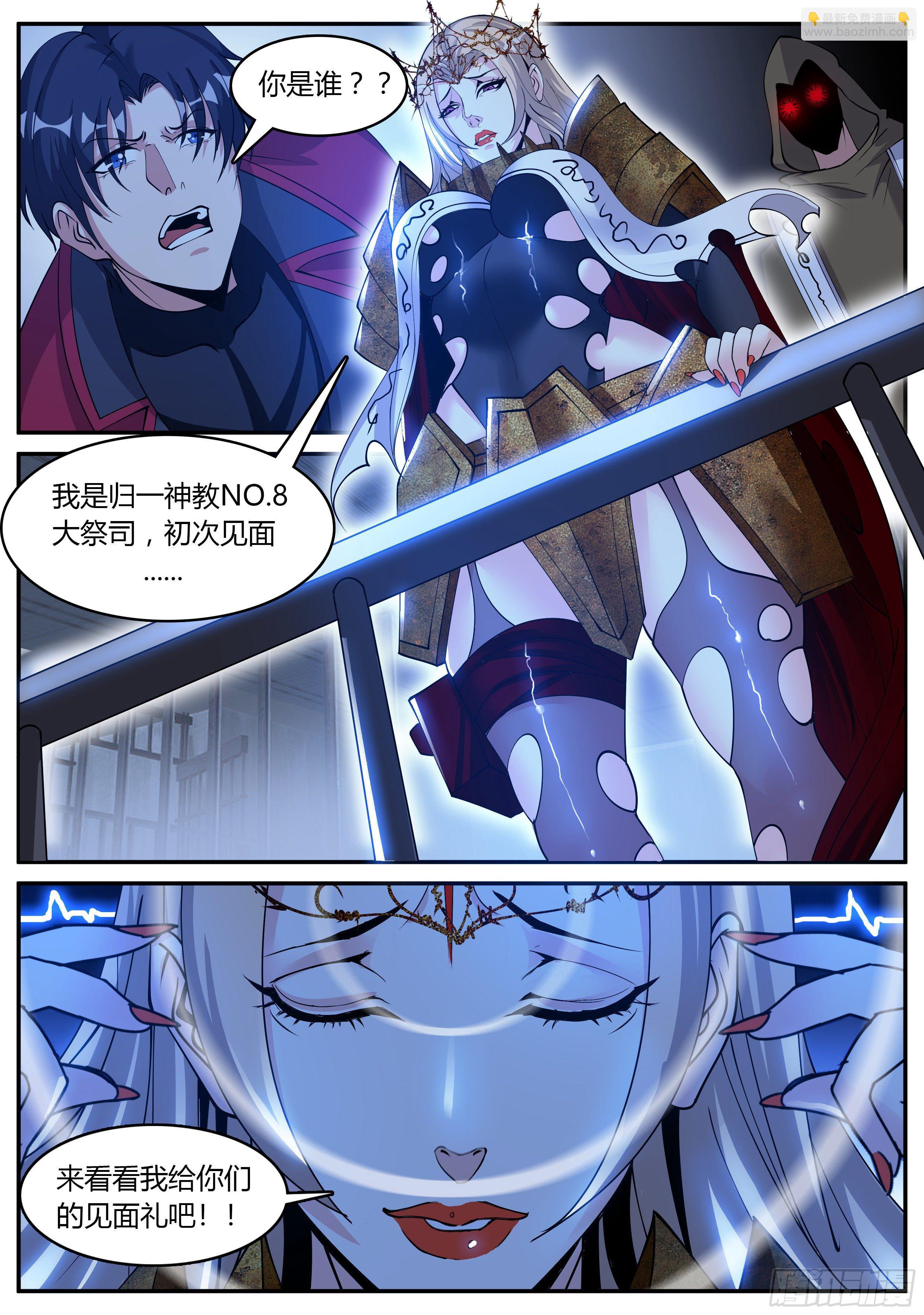 首领铁钳！！2