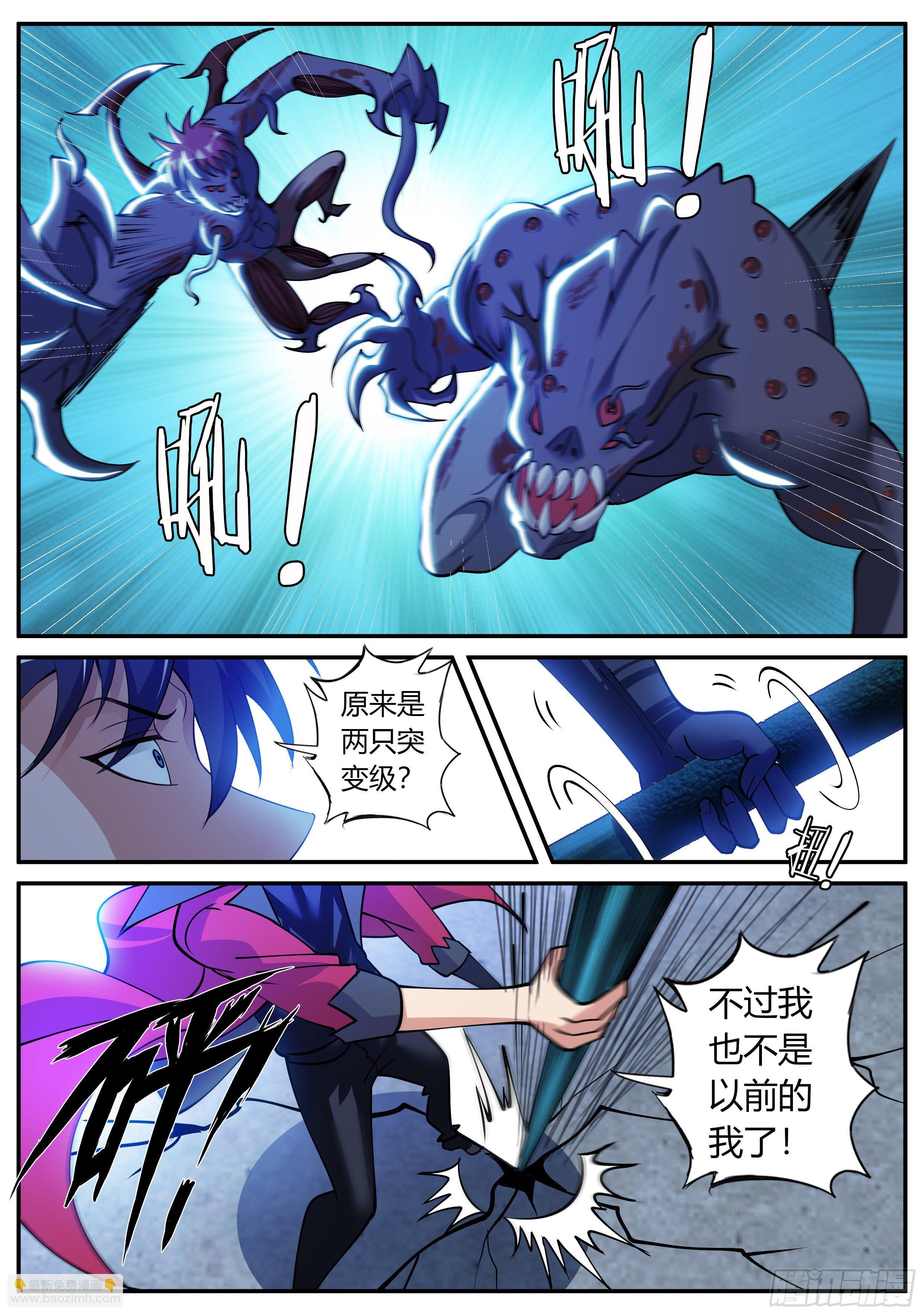 首领铁钳！！9