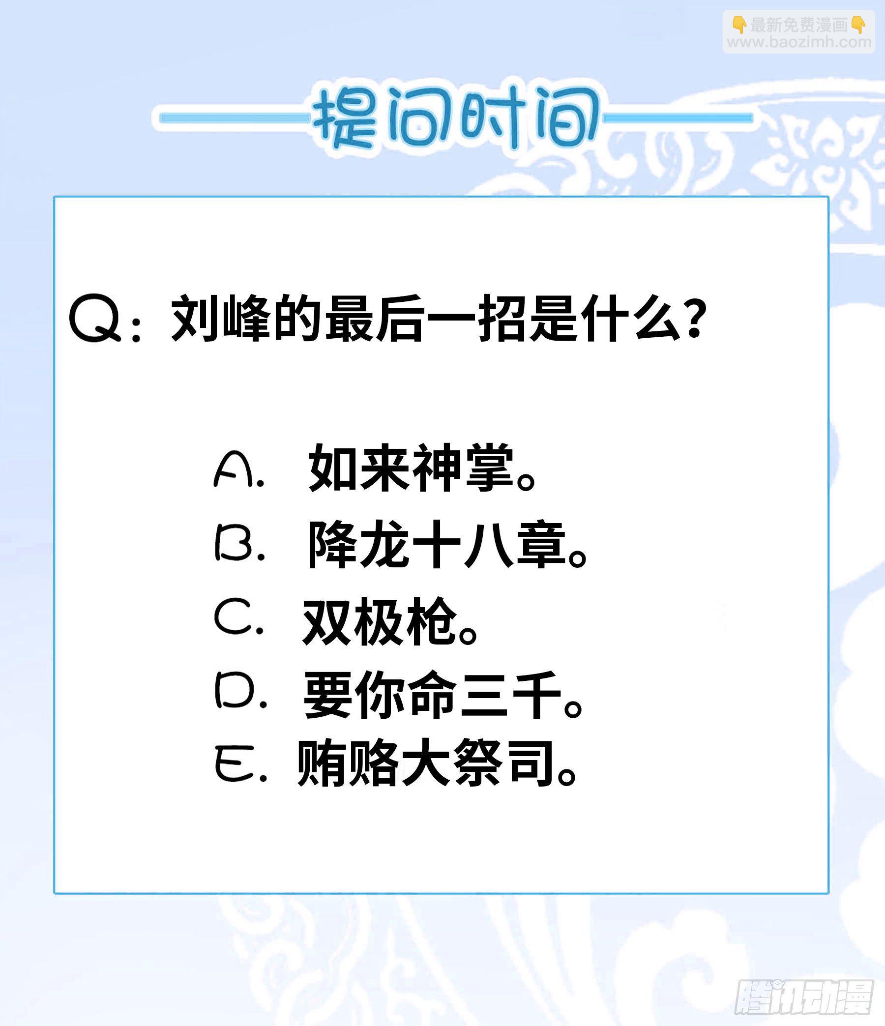 恩赐！！11
