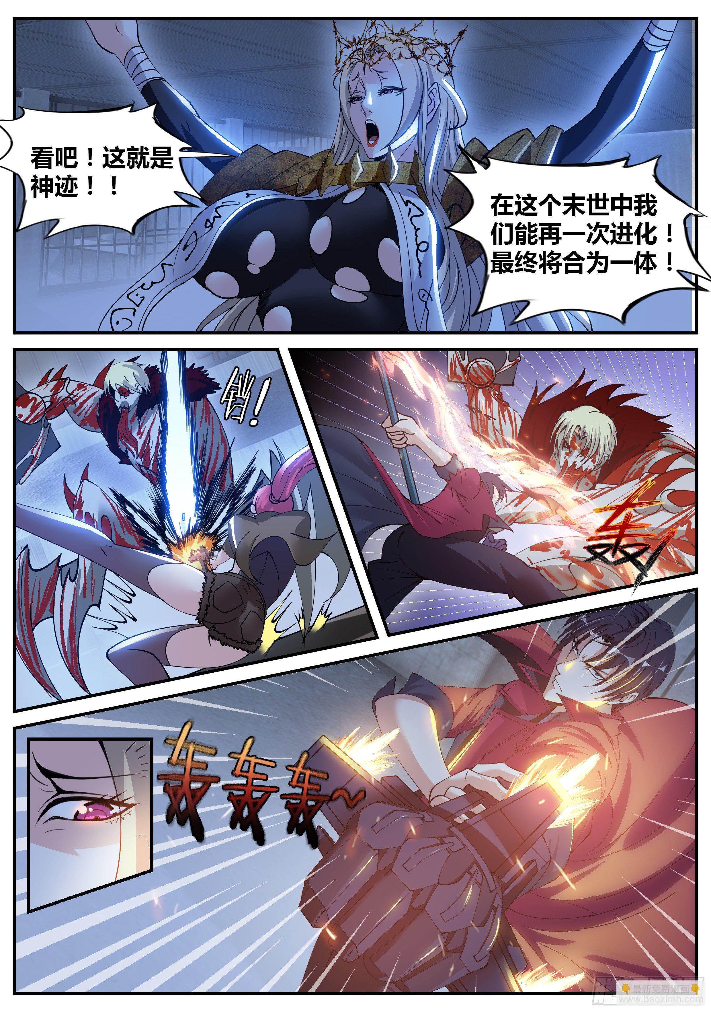 恩赐！！5