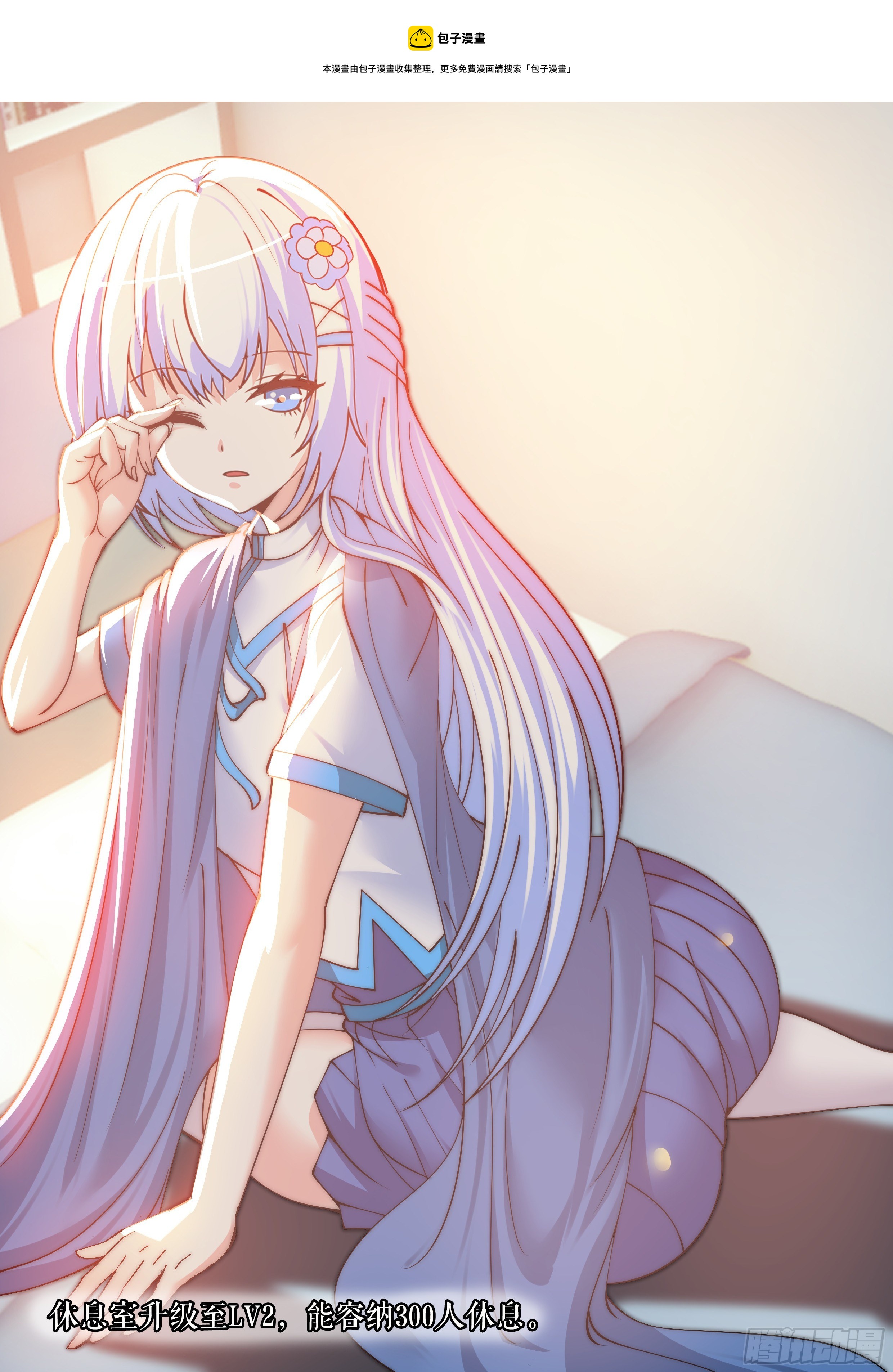 黑暗华子！0