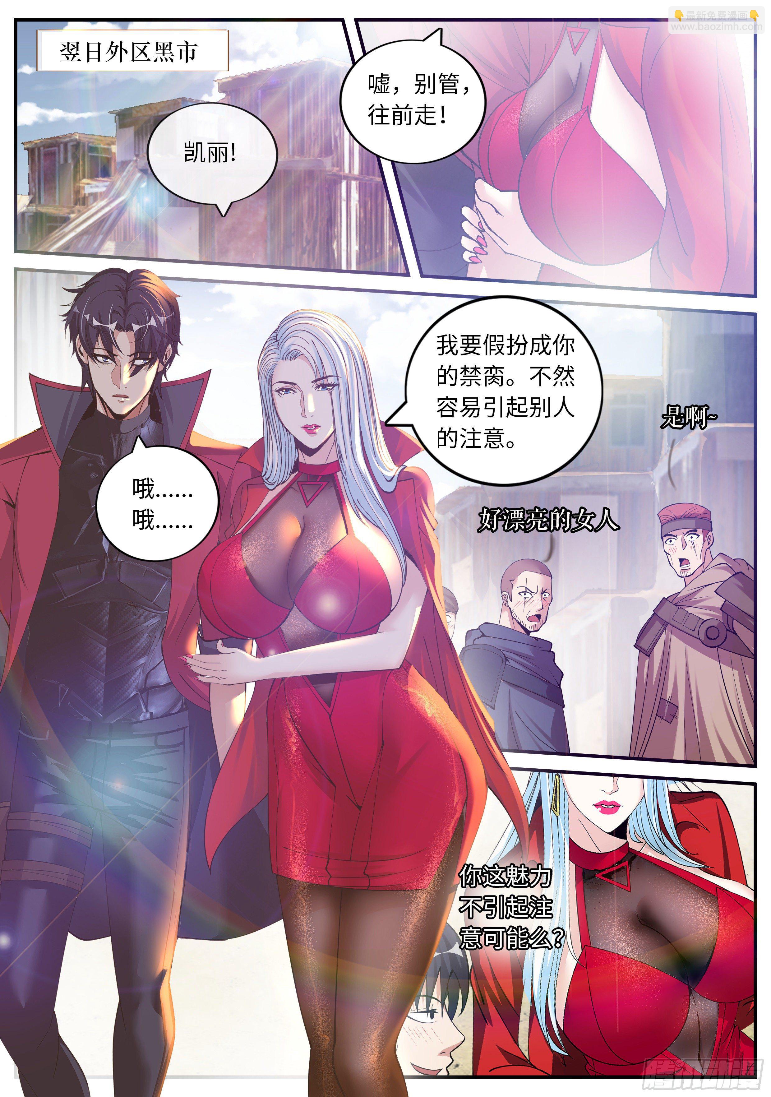 母马酒吧10