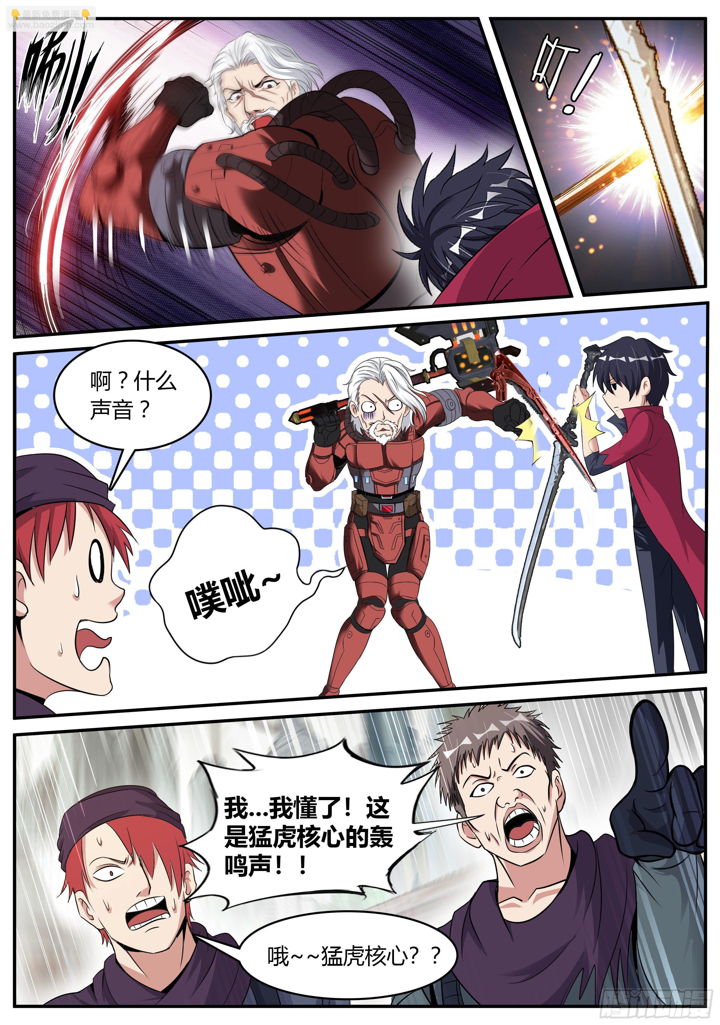母马酒吧2