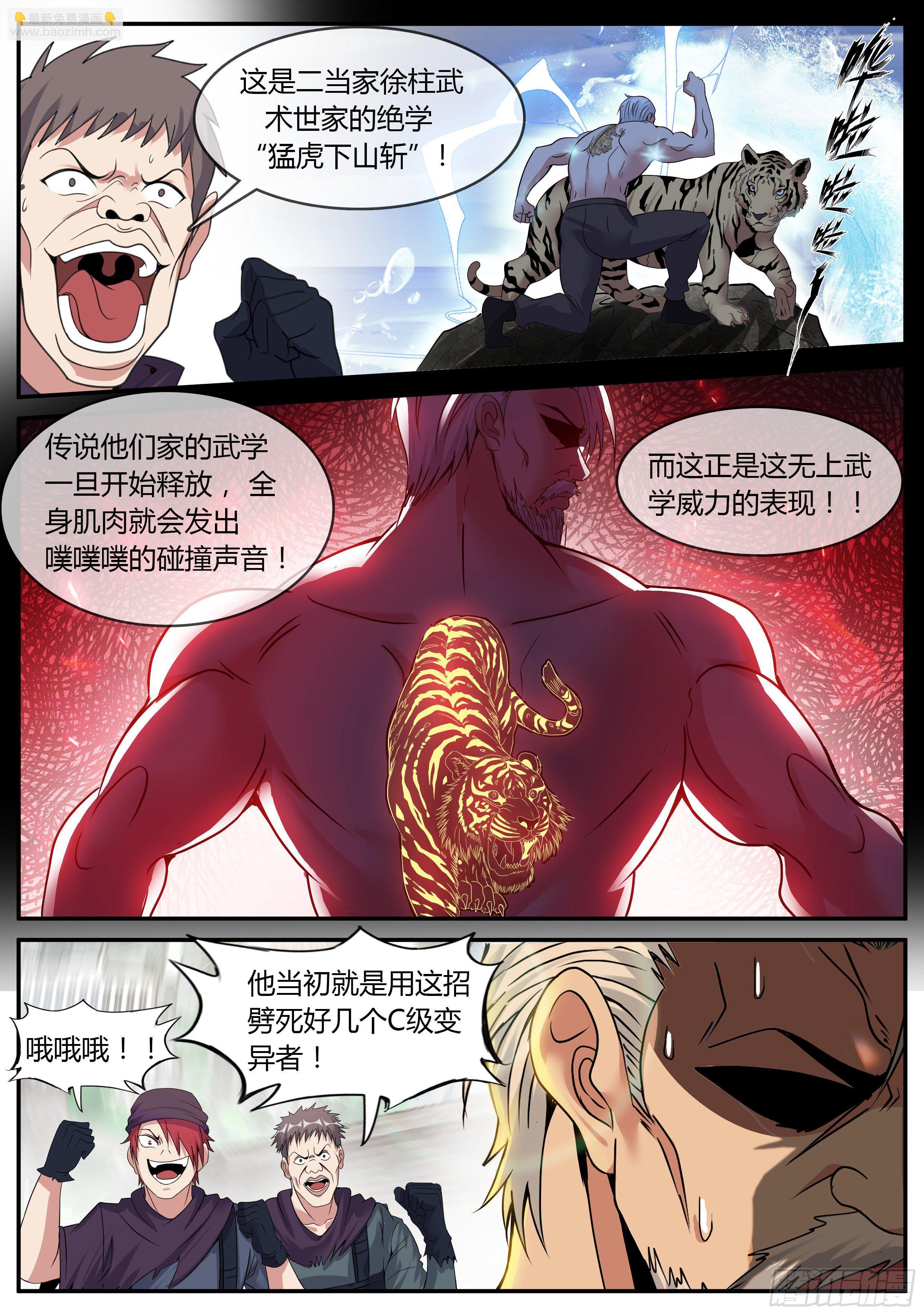 母马酒吧3