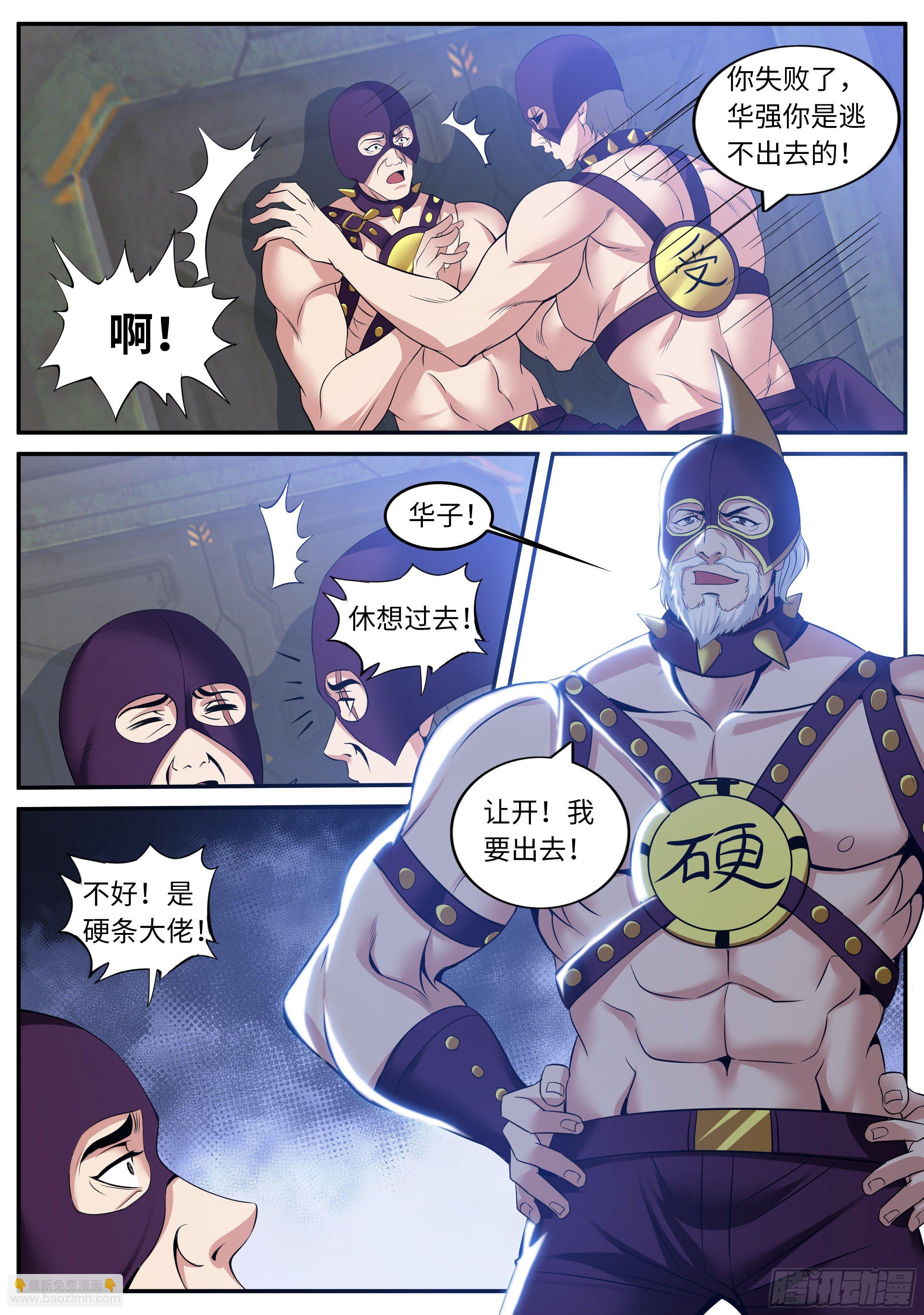 母马酒吧5