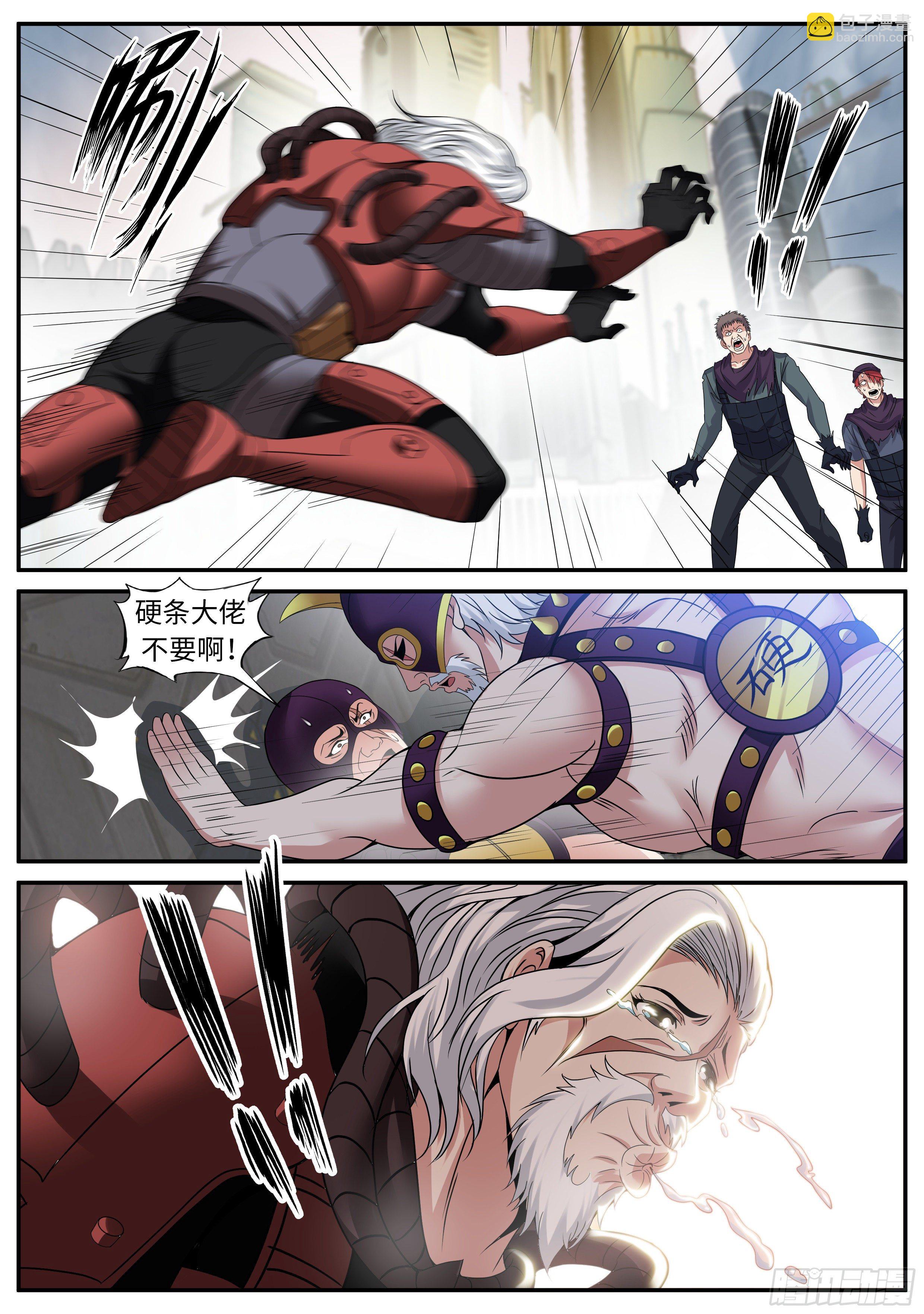 母马酒吧6