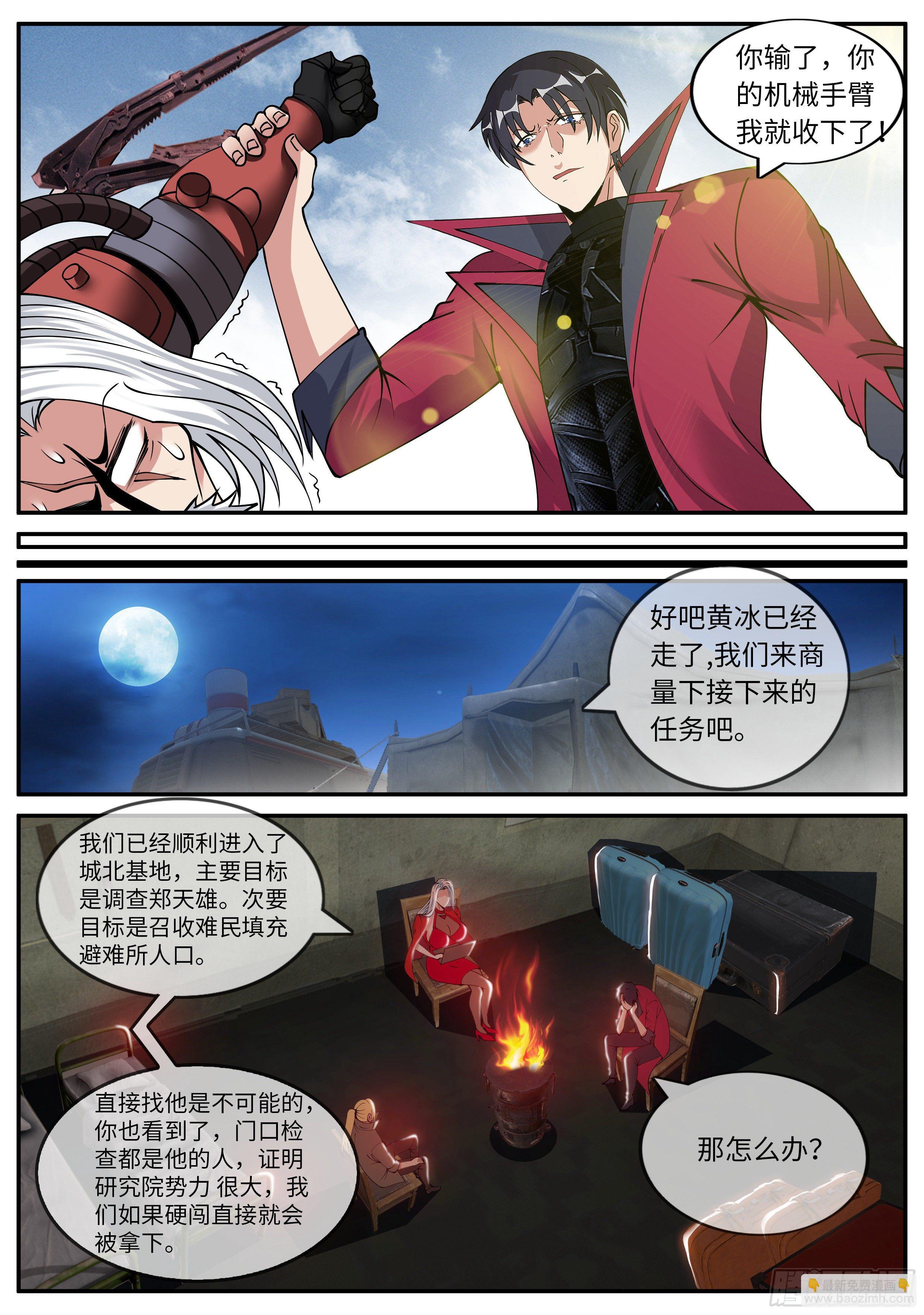 母马酒吧8