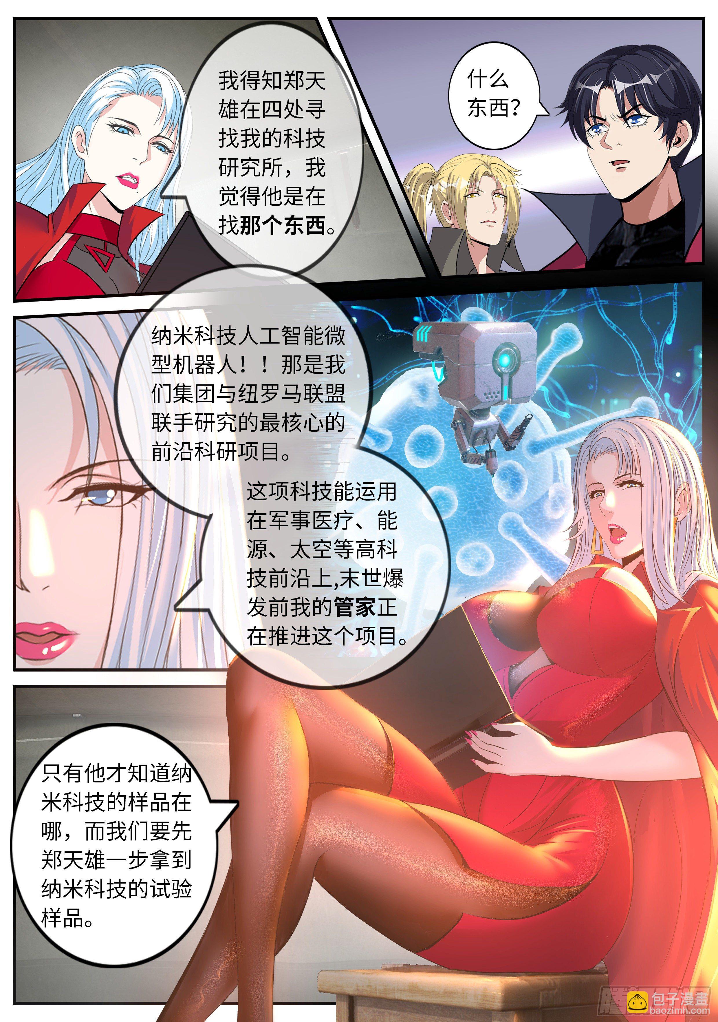 母马酒吧9