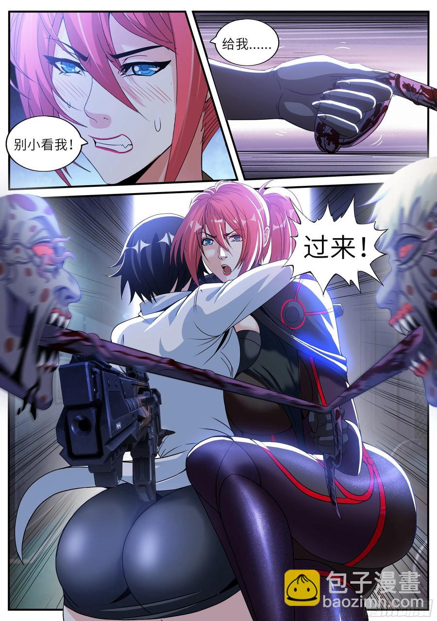 凯丽的发现！1