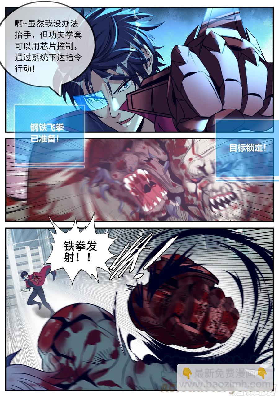 凯丽的发现！10