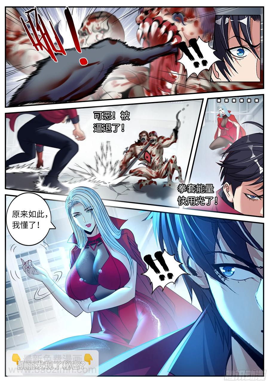 凯丽的发现！13