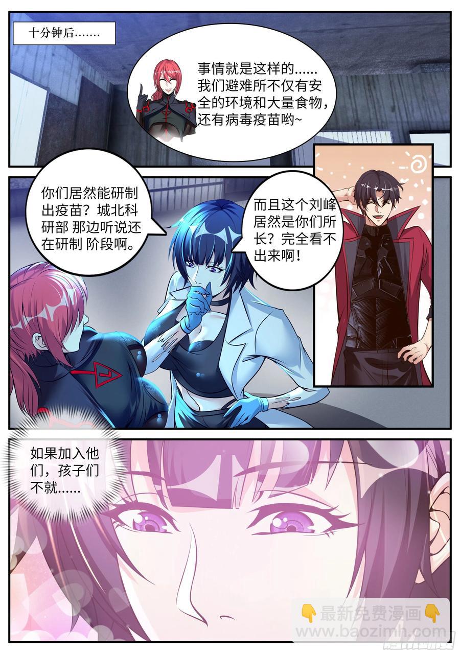 凯丽的发现！5