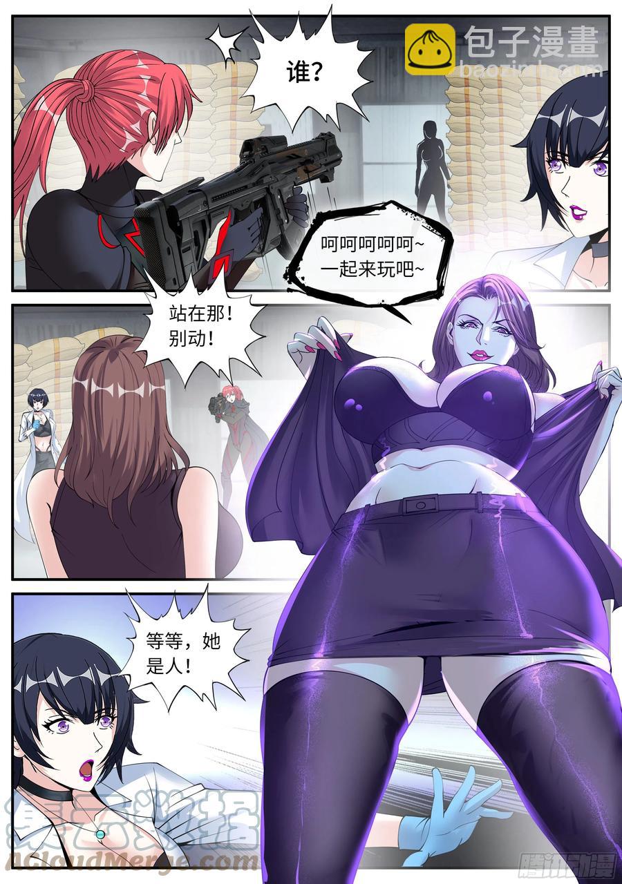 凯丽的发现！6