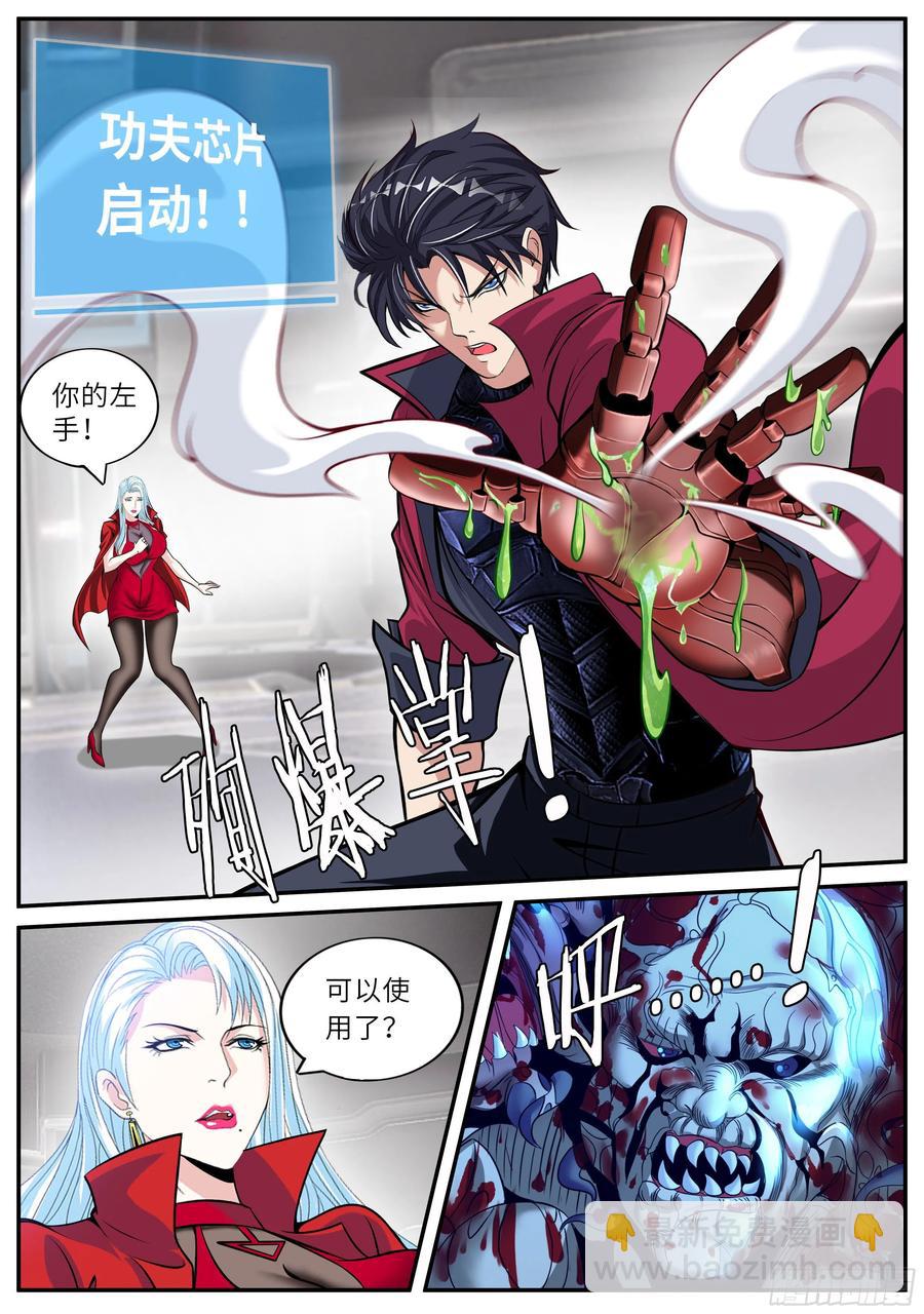 凯丽的发现！9