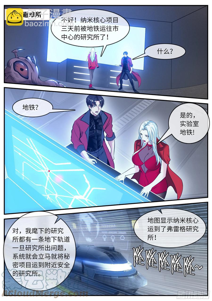 救星！1