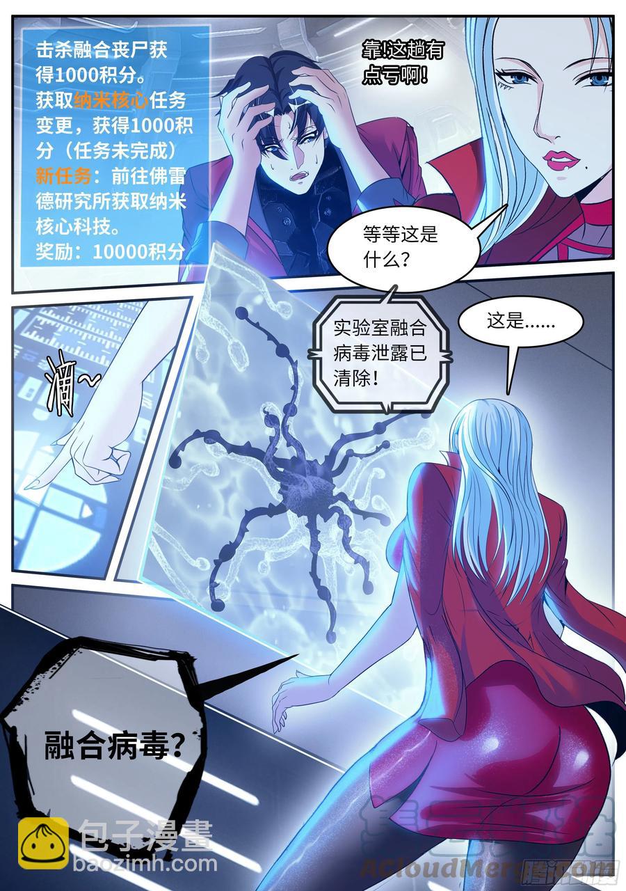 救星！2