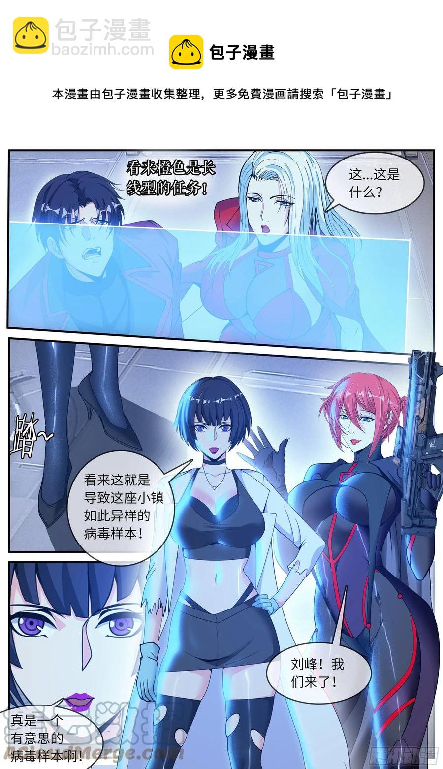 救星！3