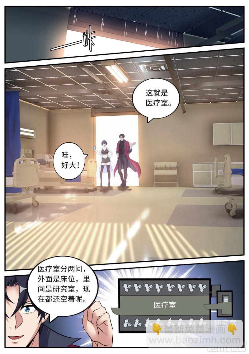 融合病毒1