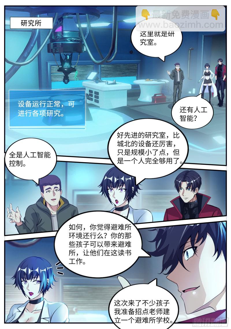融合病毒2