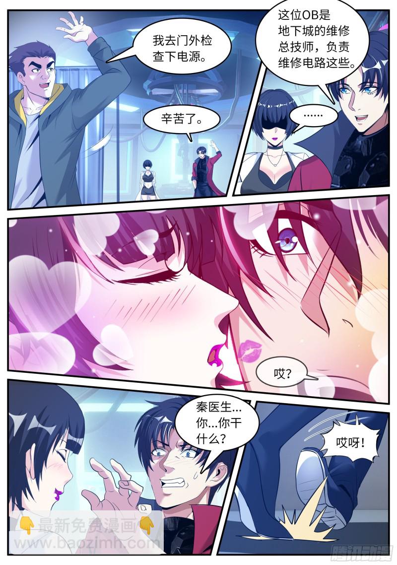 融合病毒3