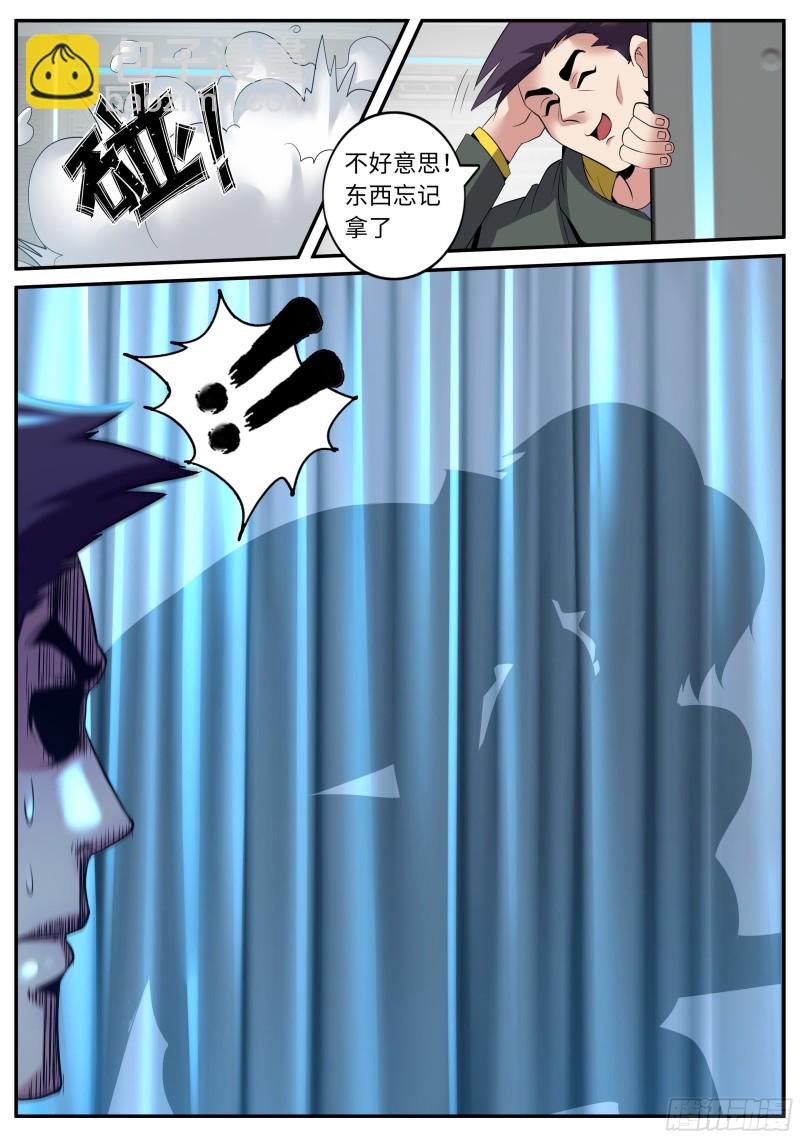 融合病毒4