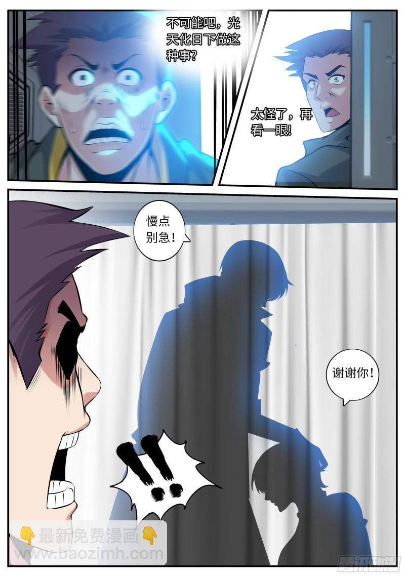 融合病毒6