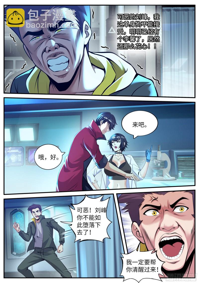 融合病毒8