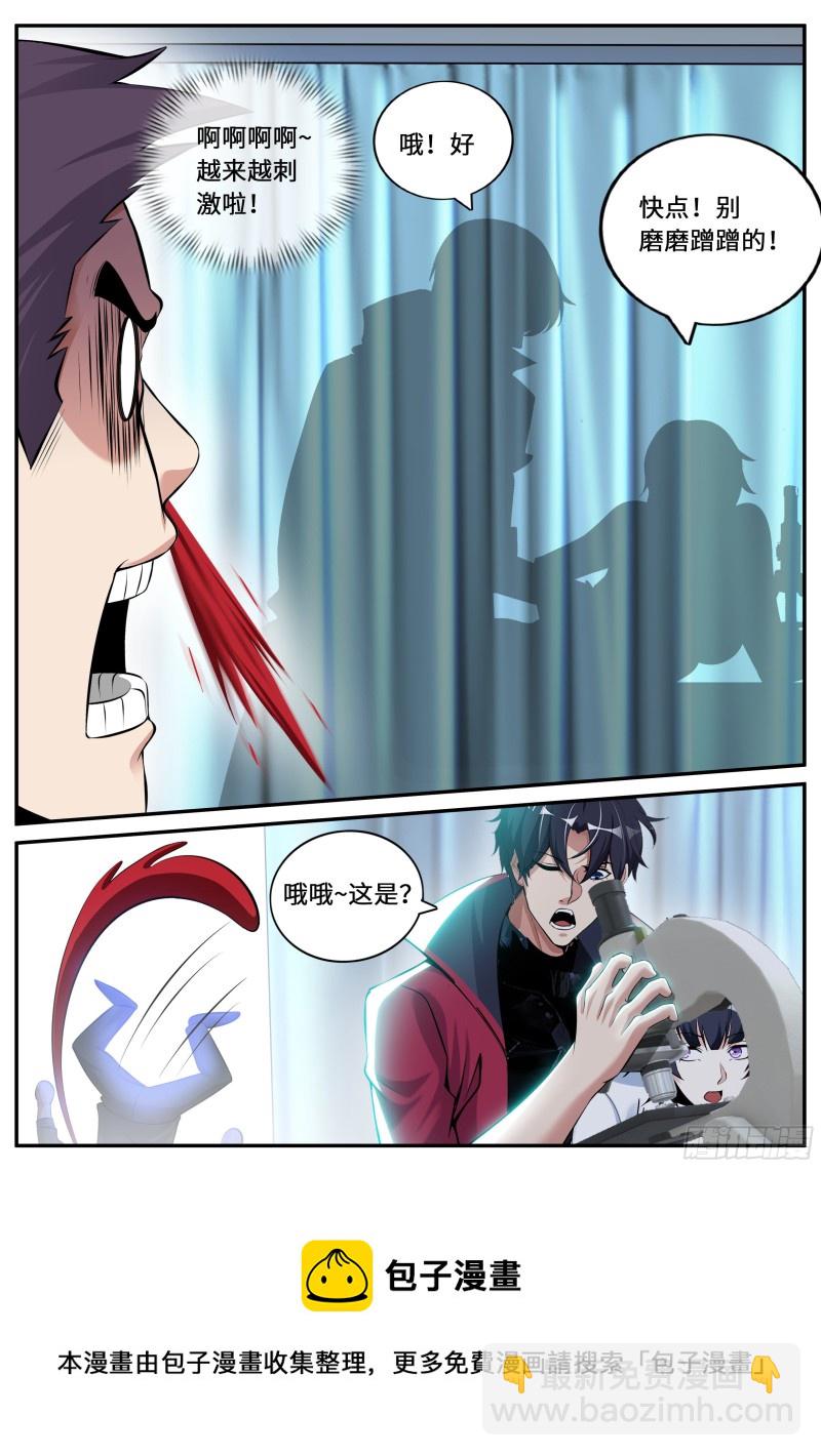 融合病毒9