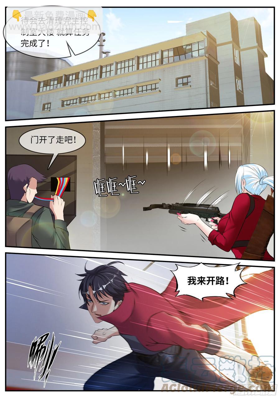 凯丽的执念10
