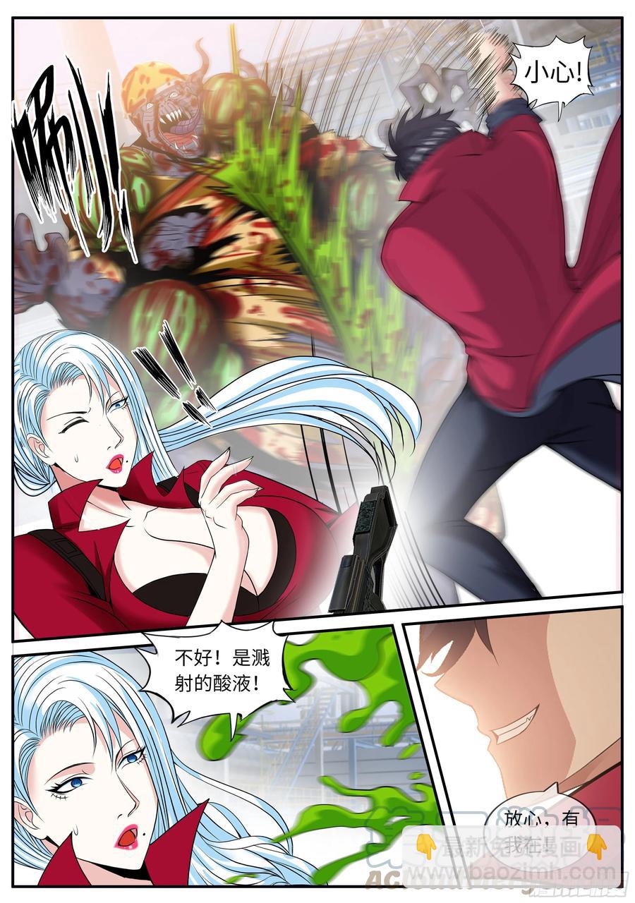 凯丽的执念5