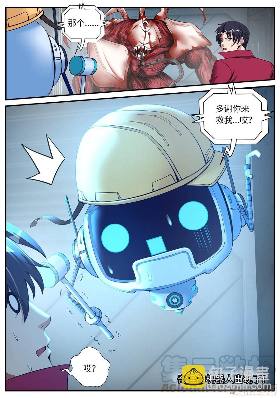 你是······14