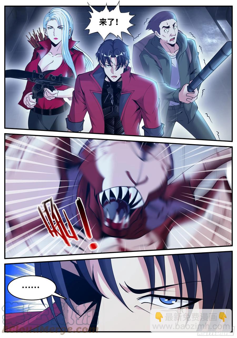 你是······2